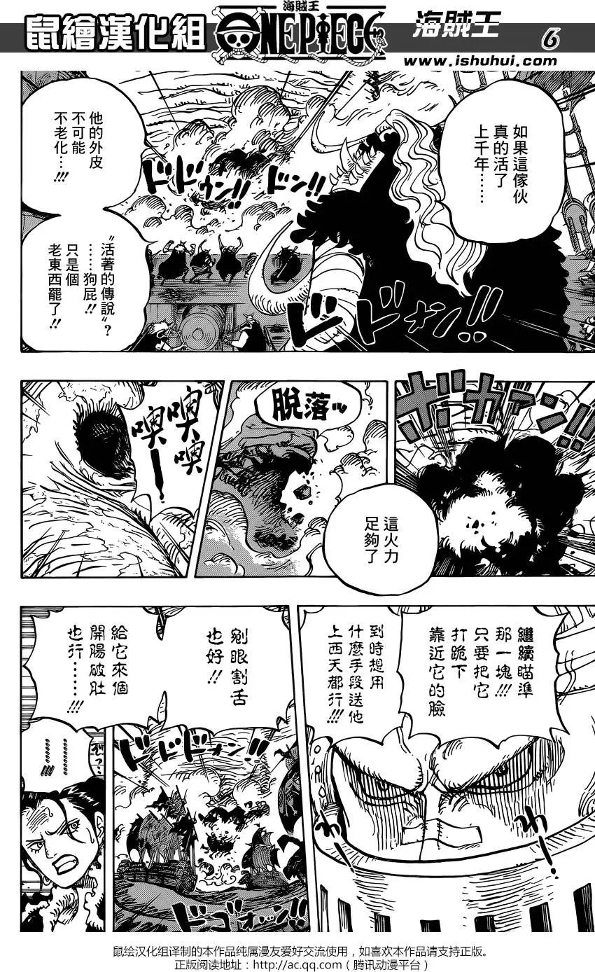 第821回 遵命5