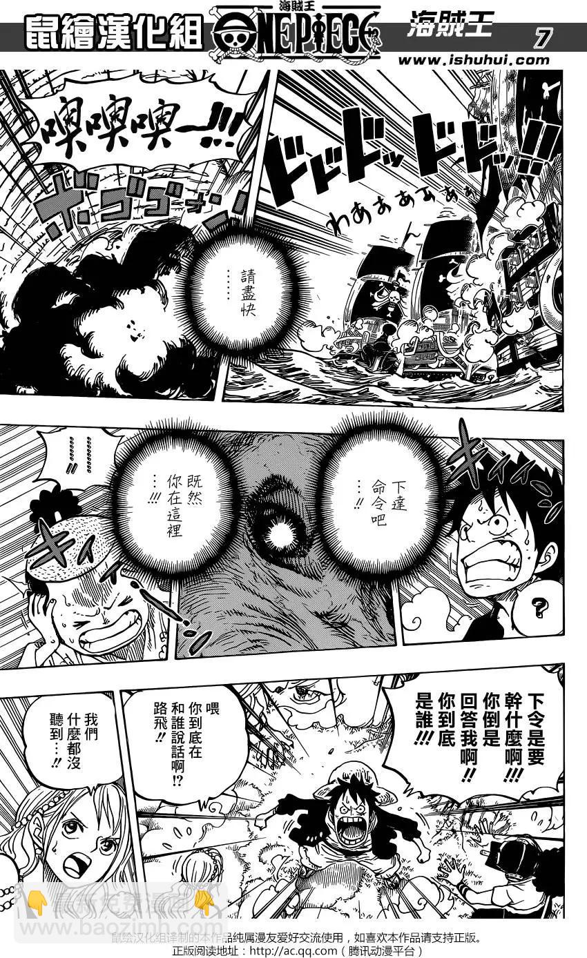 第821回 遵命6