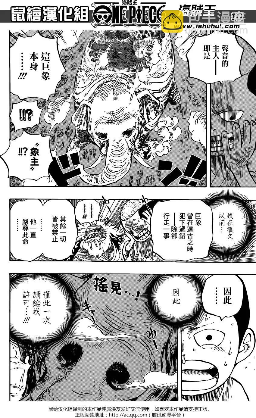 第821回 遵命9