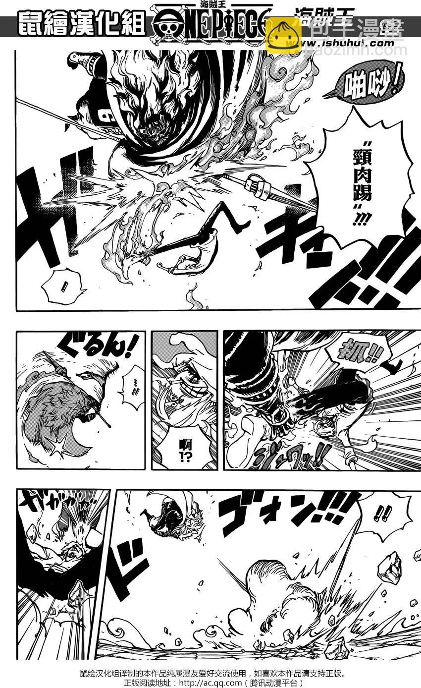 第833回 文斯莫克·伽治11