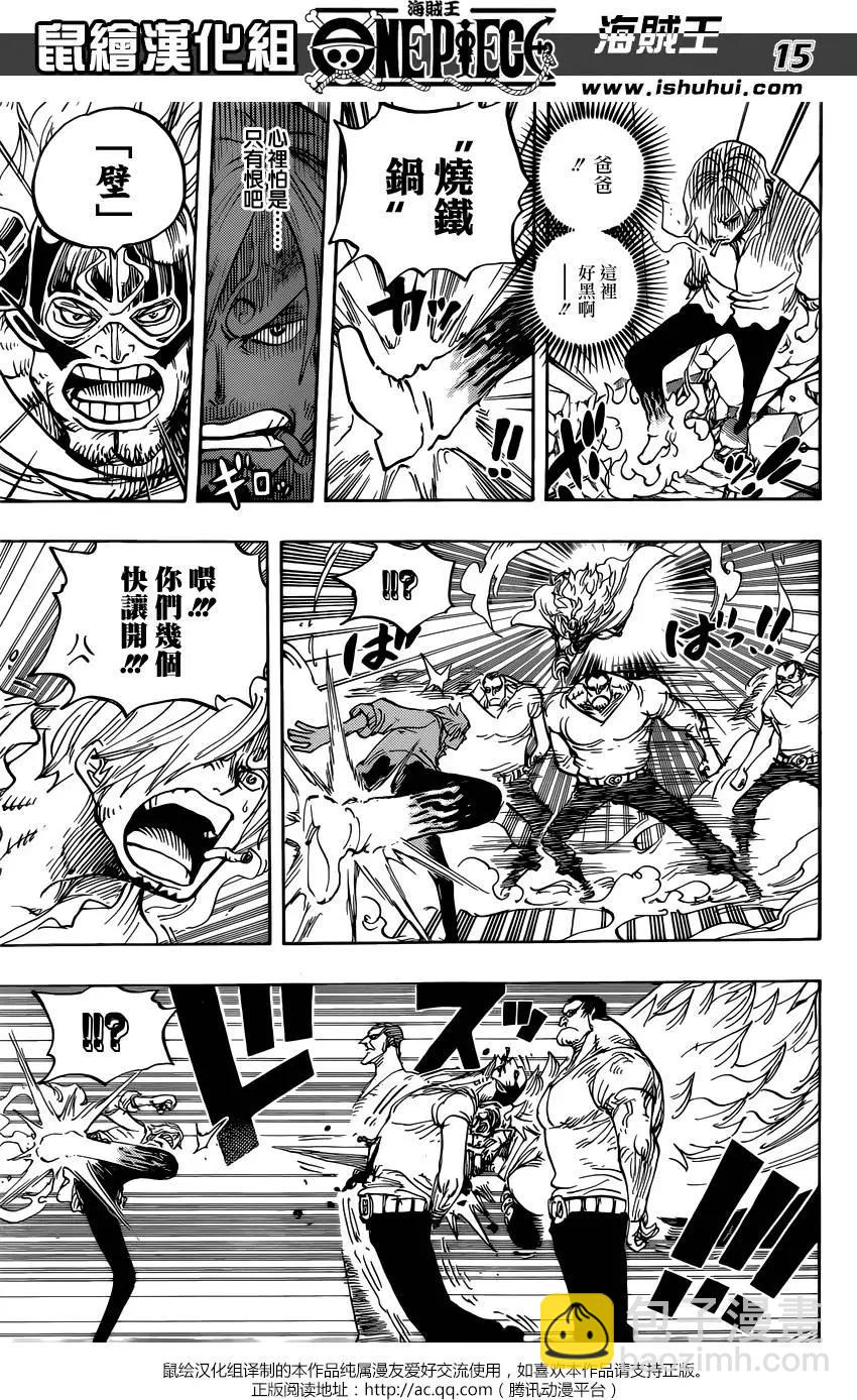 第833回 文斯莫克·伽治14