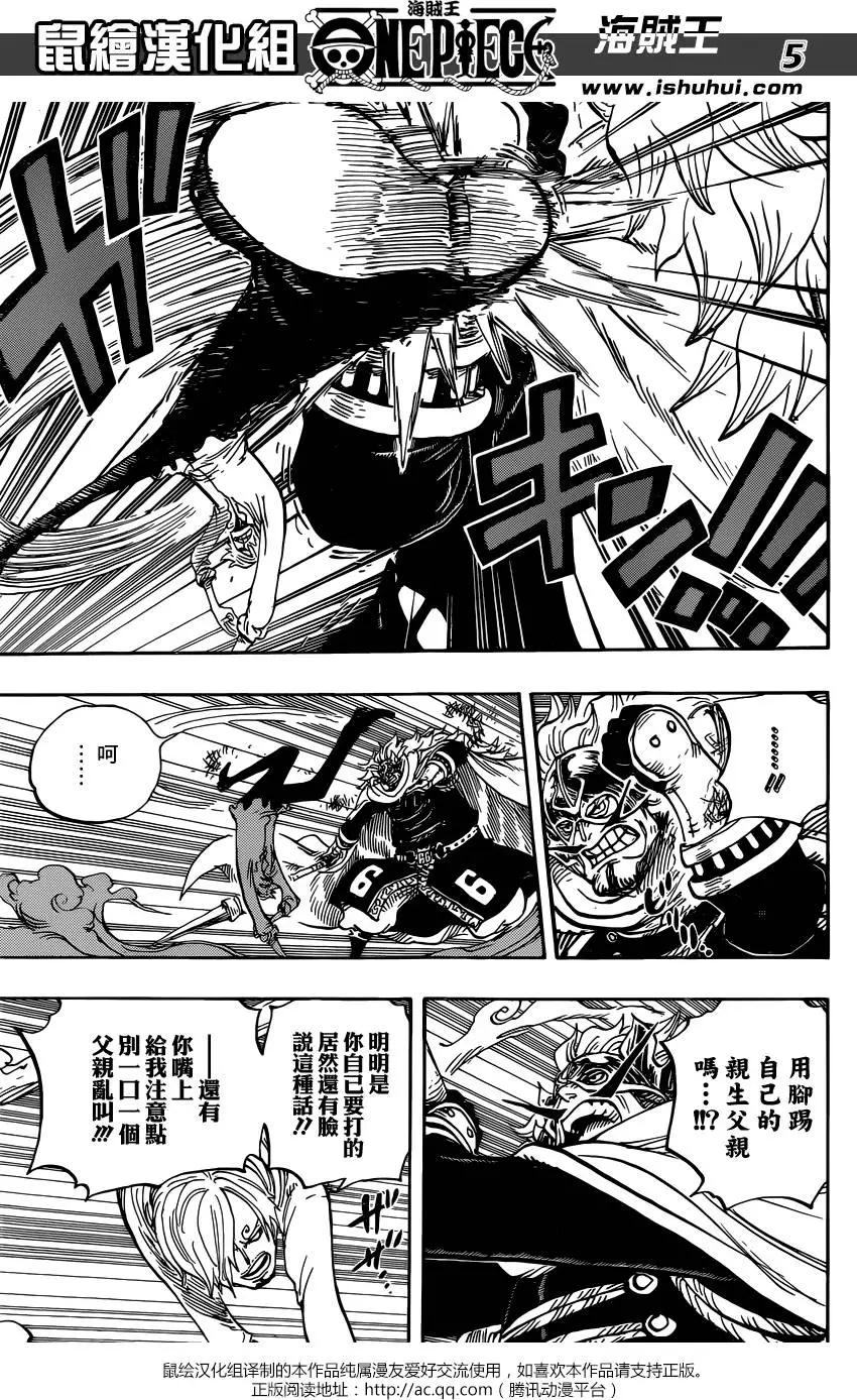 第833回 文斯莫克·伽治4