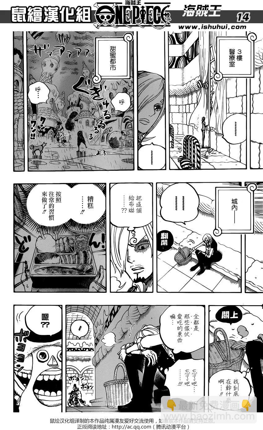 第854回 我在干什么啊13