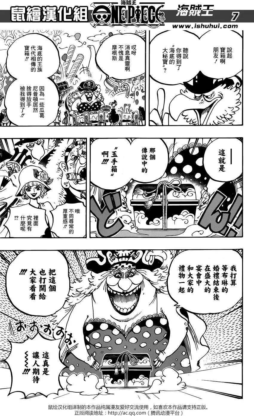 第861回 演技派6