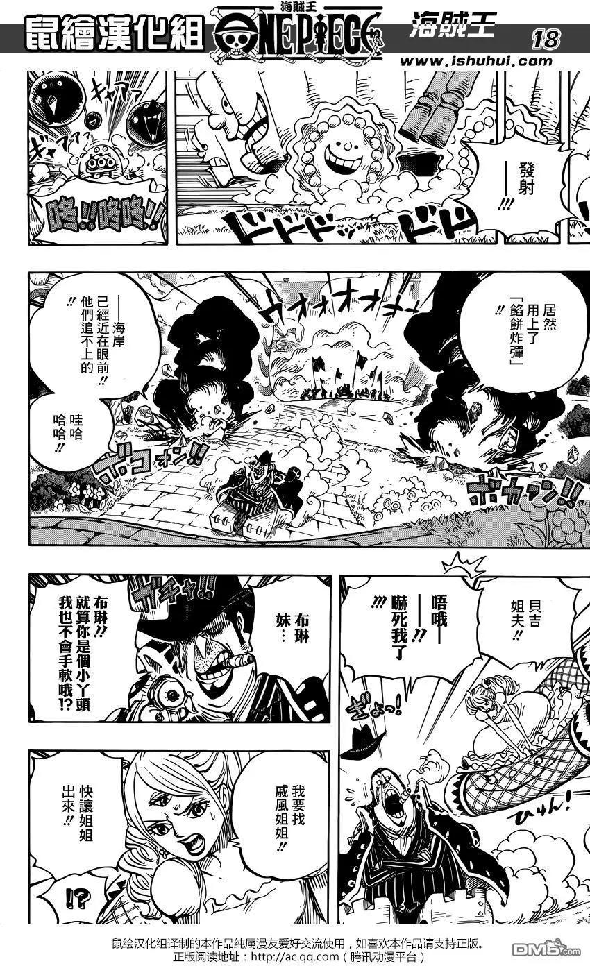 第874回 巴姆大王16