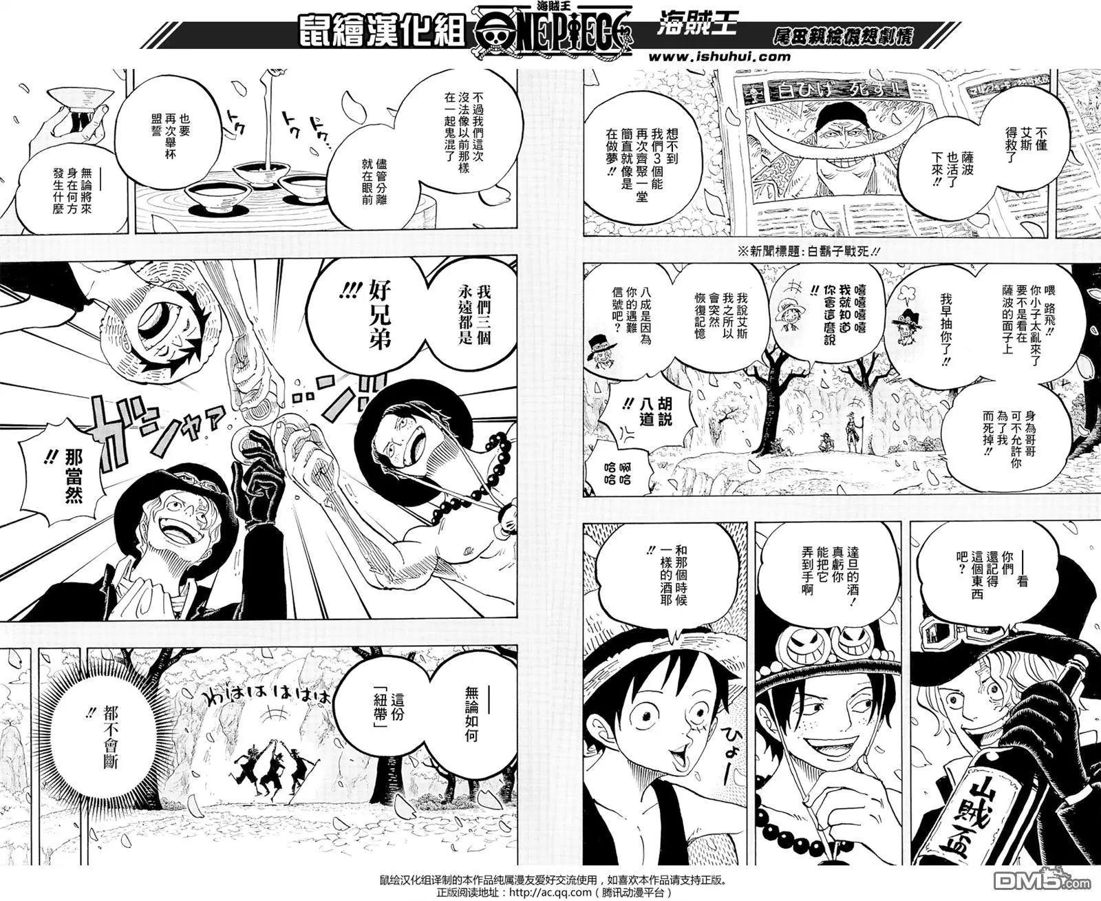 第874回 巴姆大王20