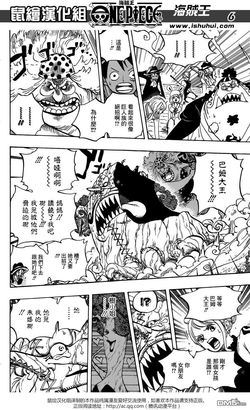 第874回 巴姆大王4