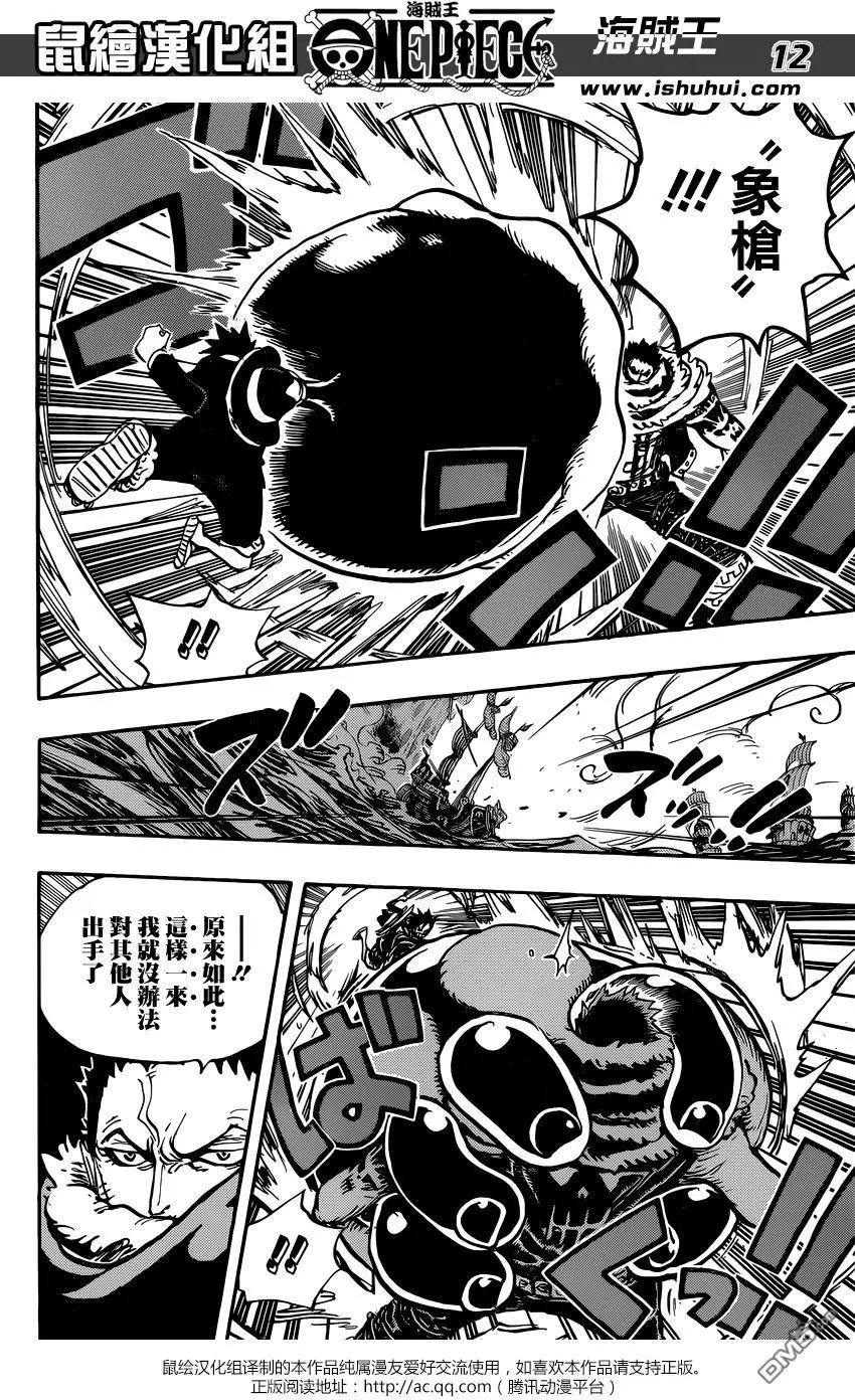 第878回 毛皮族 侠客团 团长佩德洛11