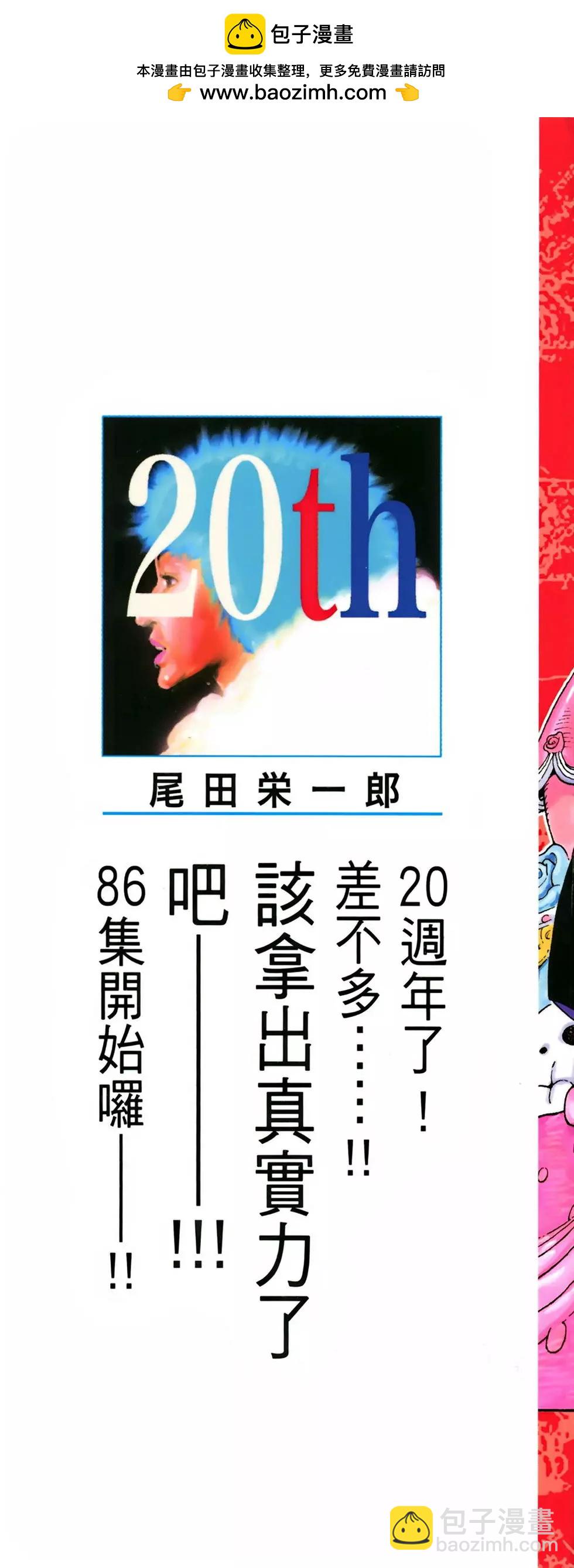 第86卷1
