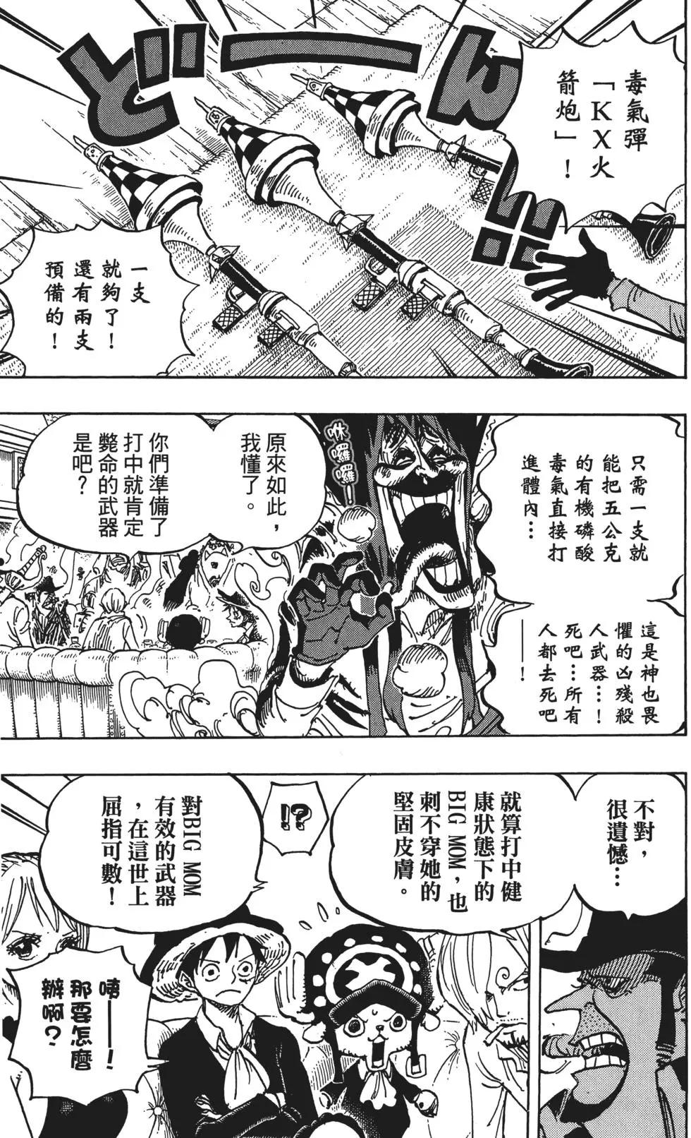 第86卷10