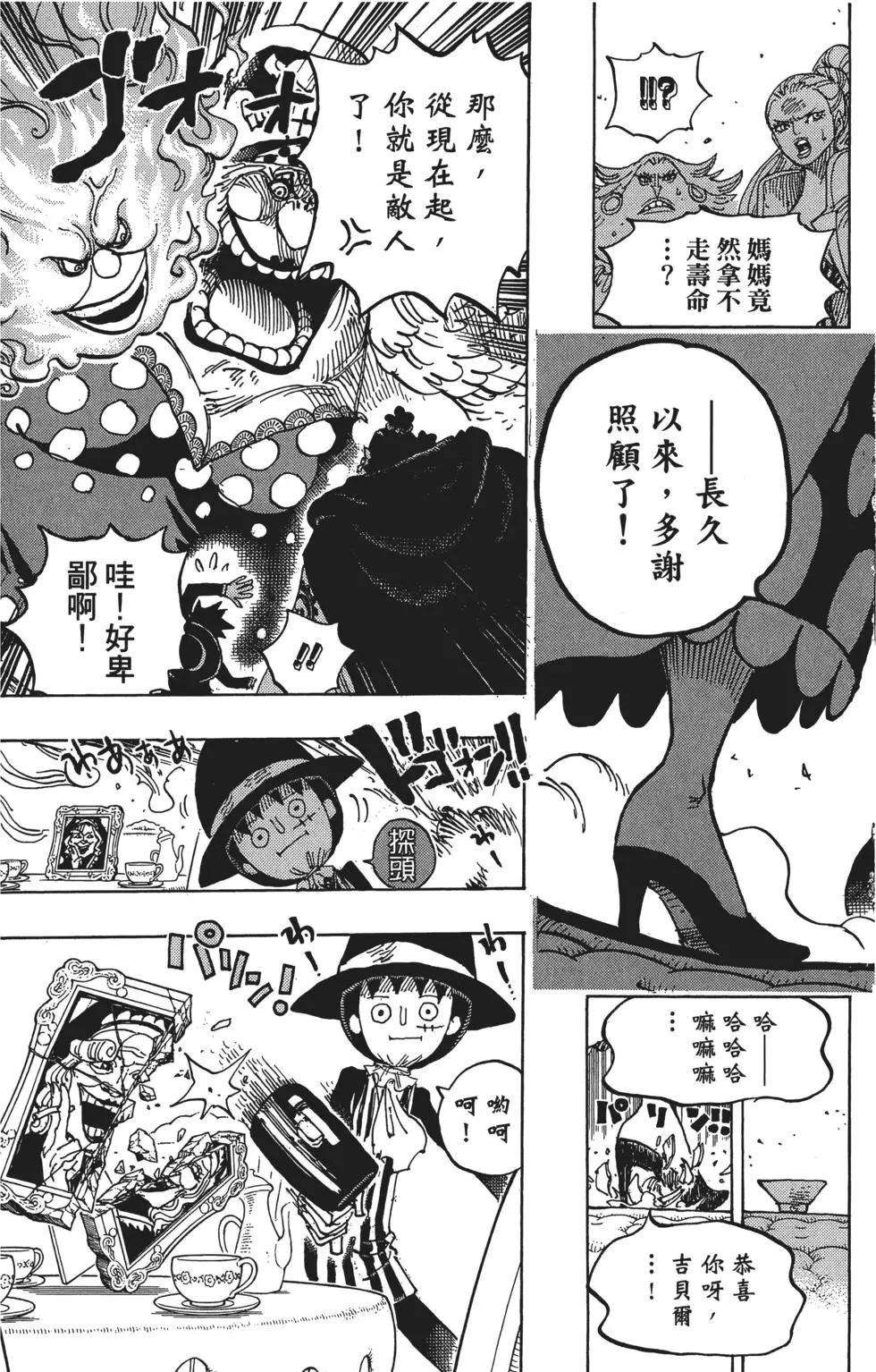 第86卷104