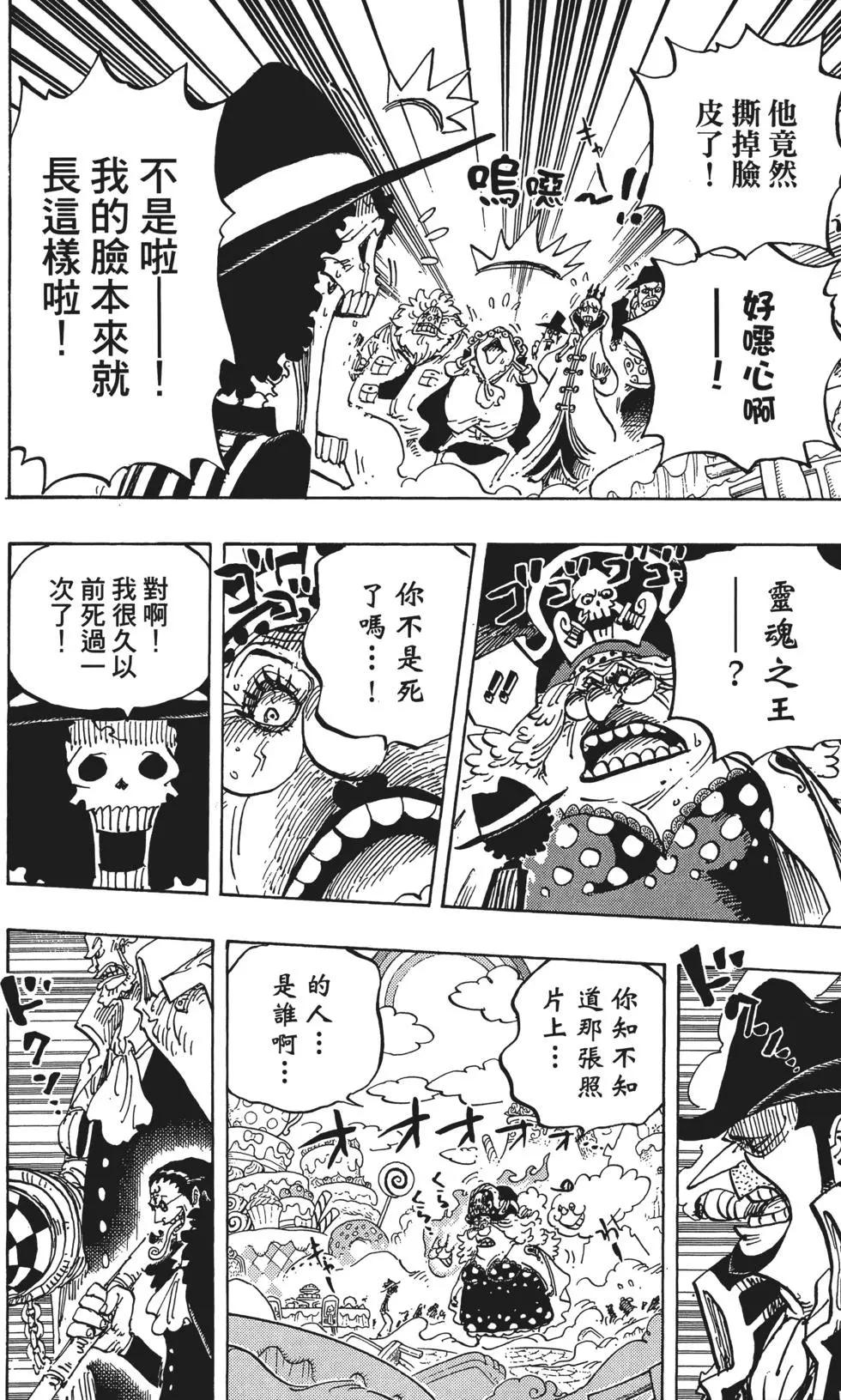 第86卷109