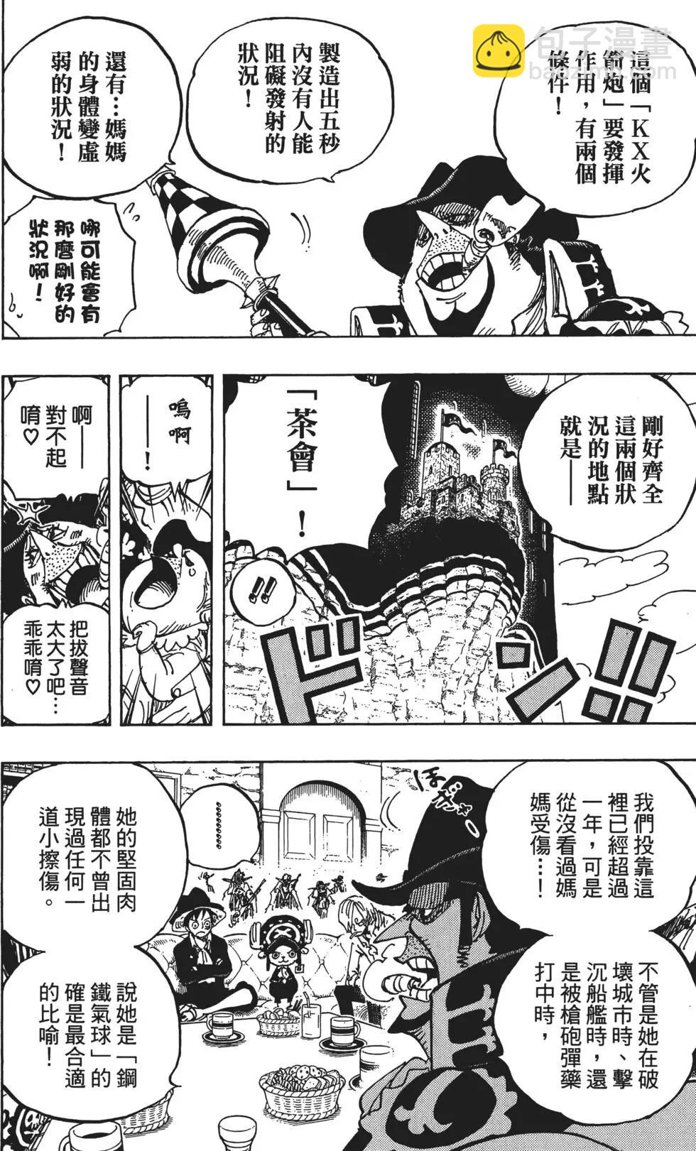 第86卷11
