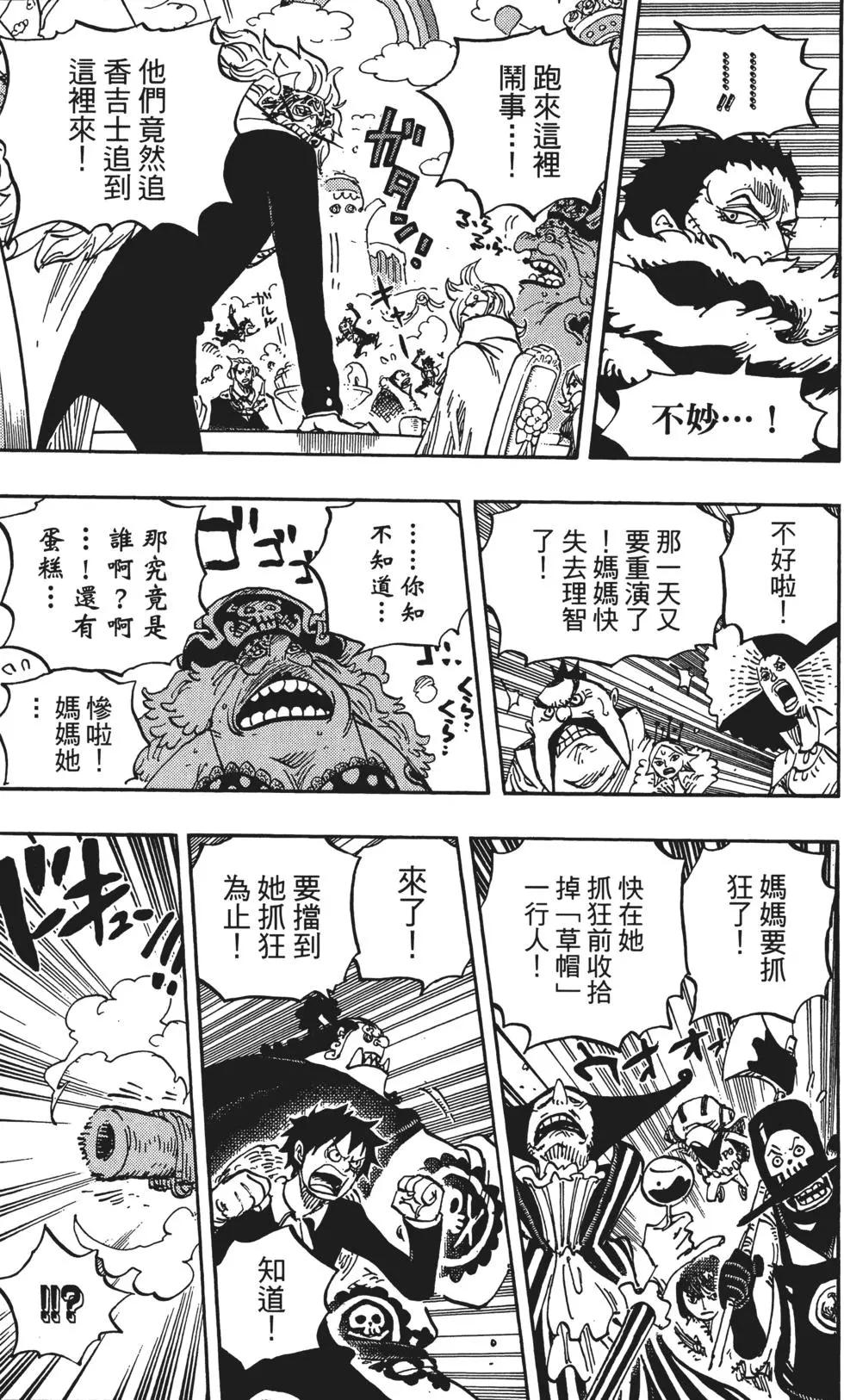 第86卷110
