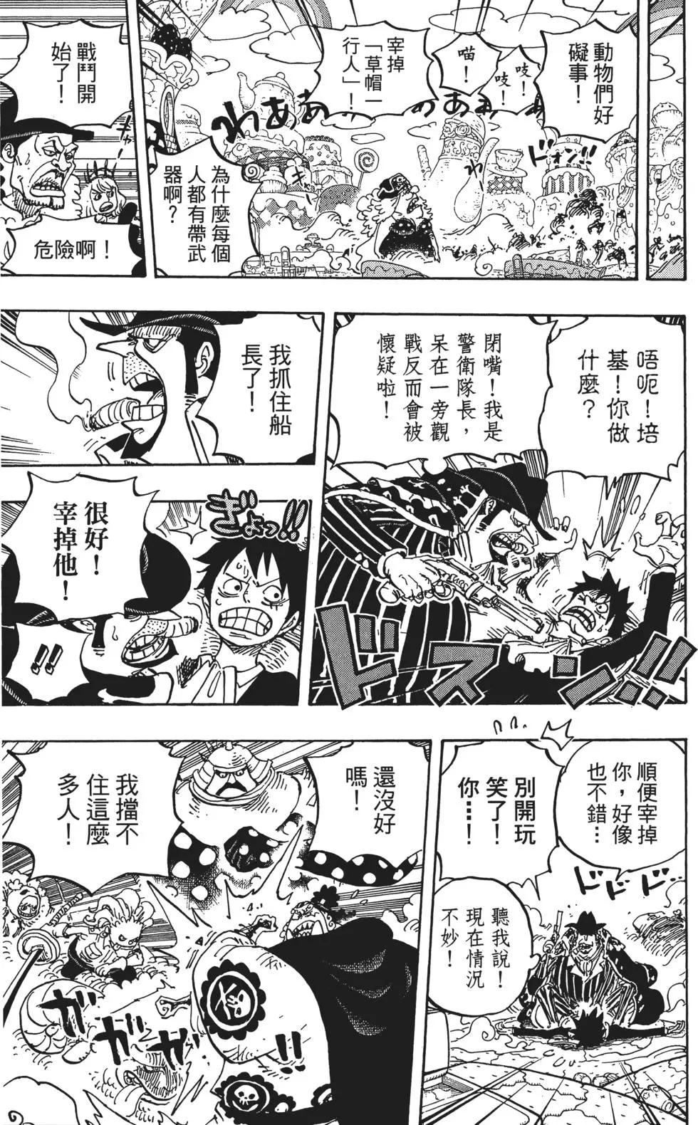 第86卷114