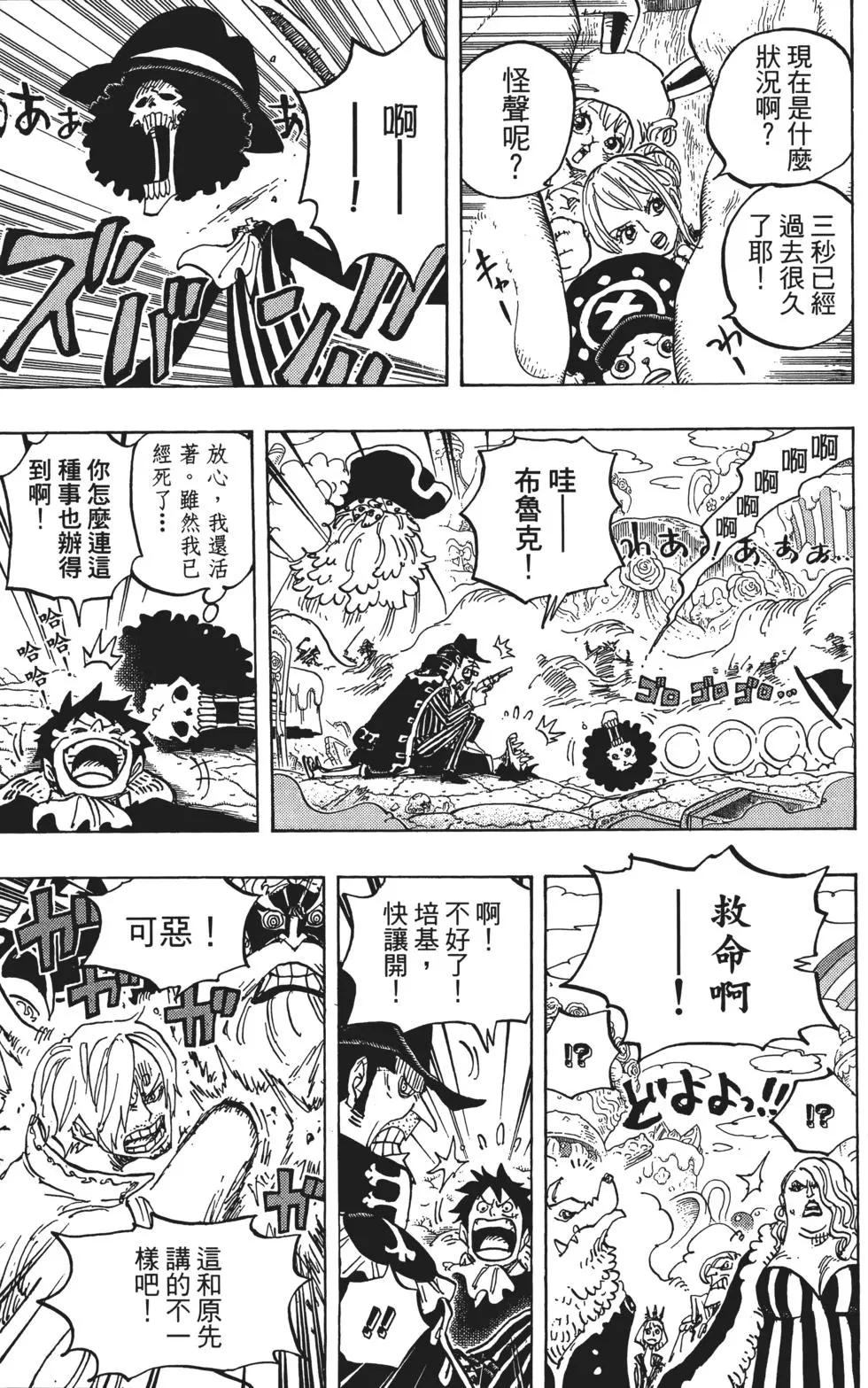 第86卷116