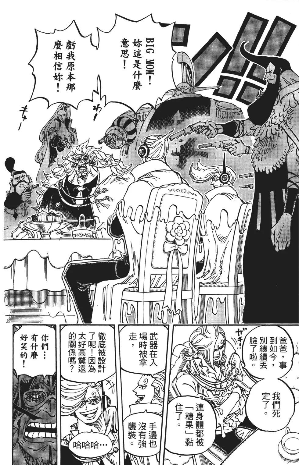 第86卷117