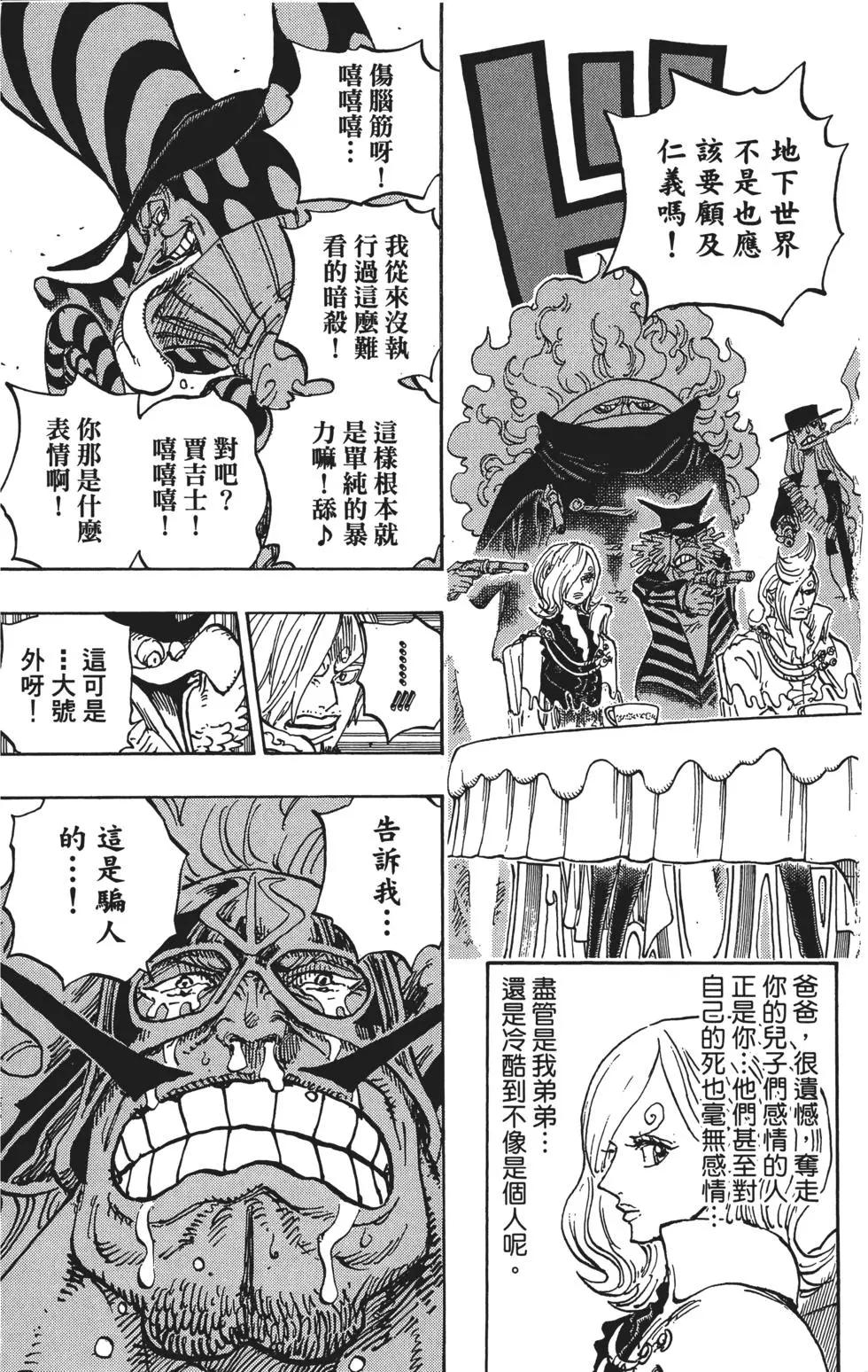 第86卷118