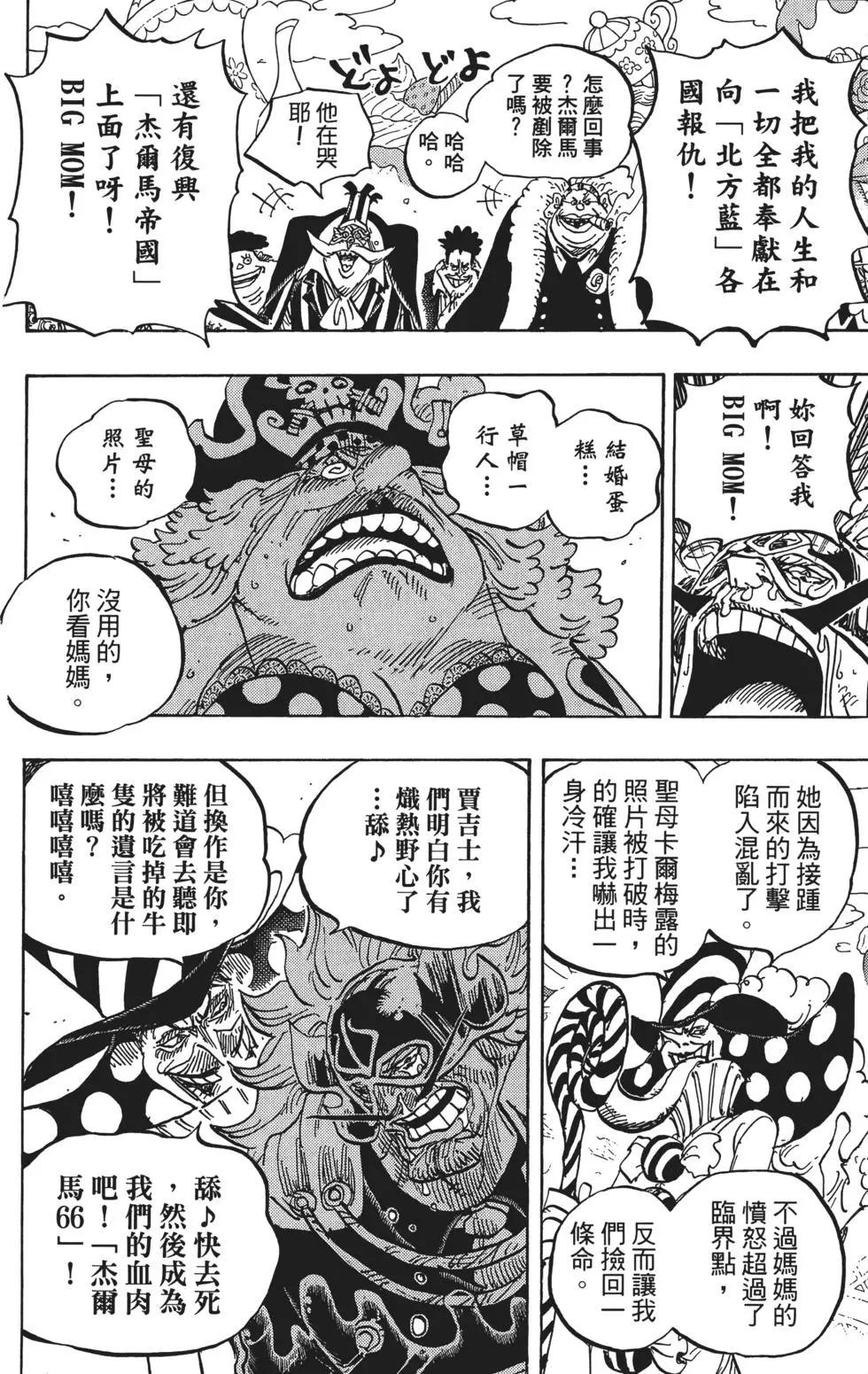 第86卷119