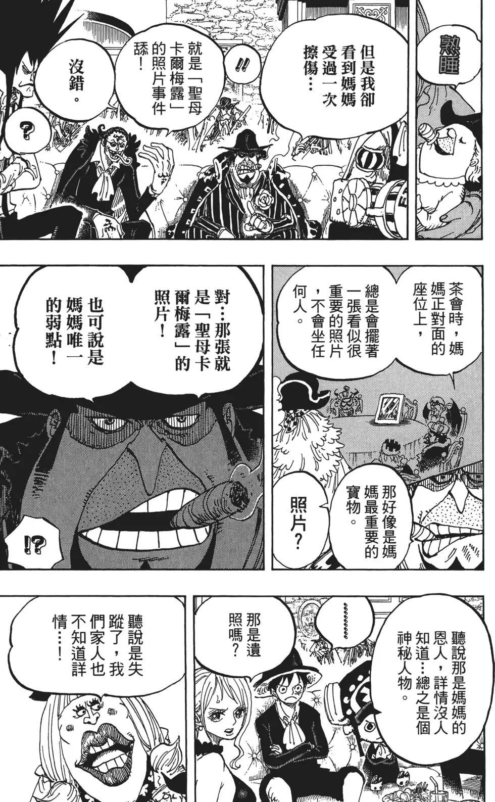 第86卷12