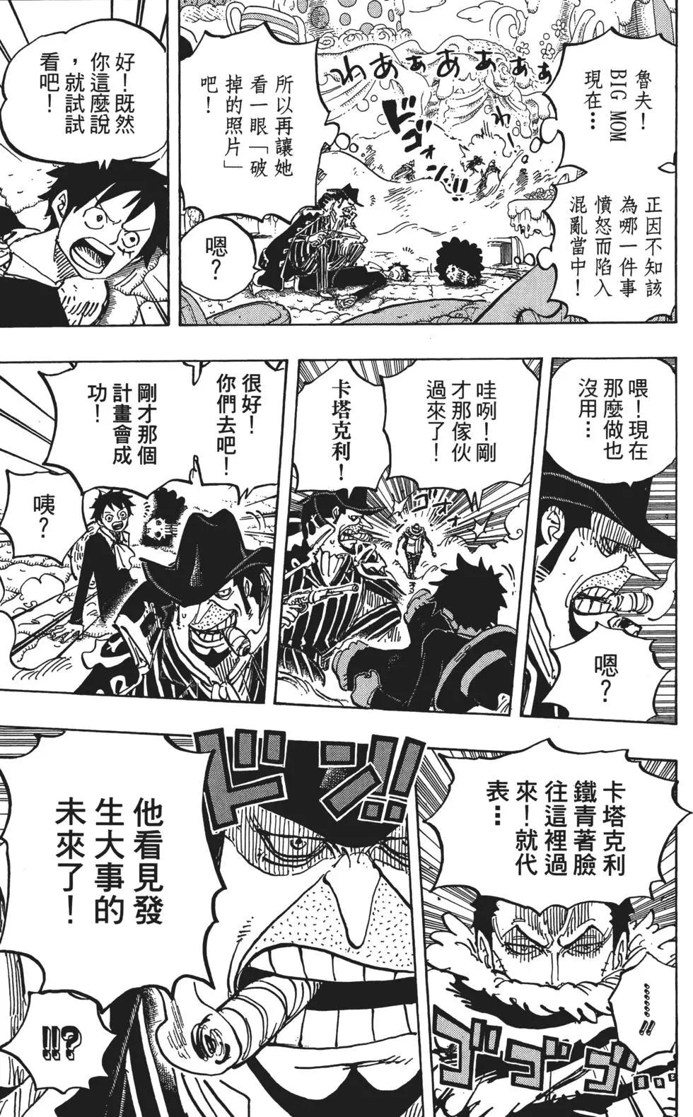 第86卷120