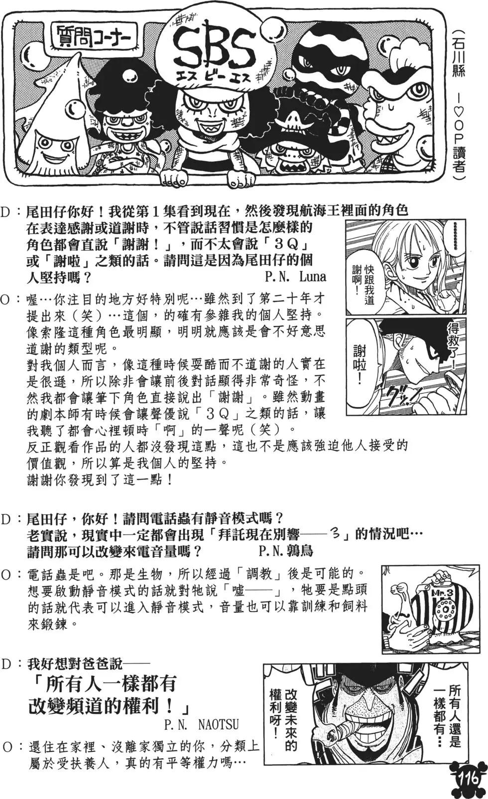 第86卷123