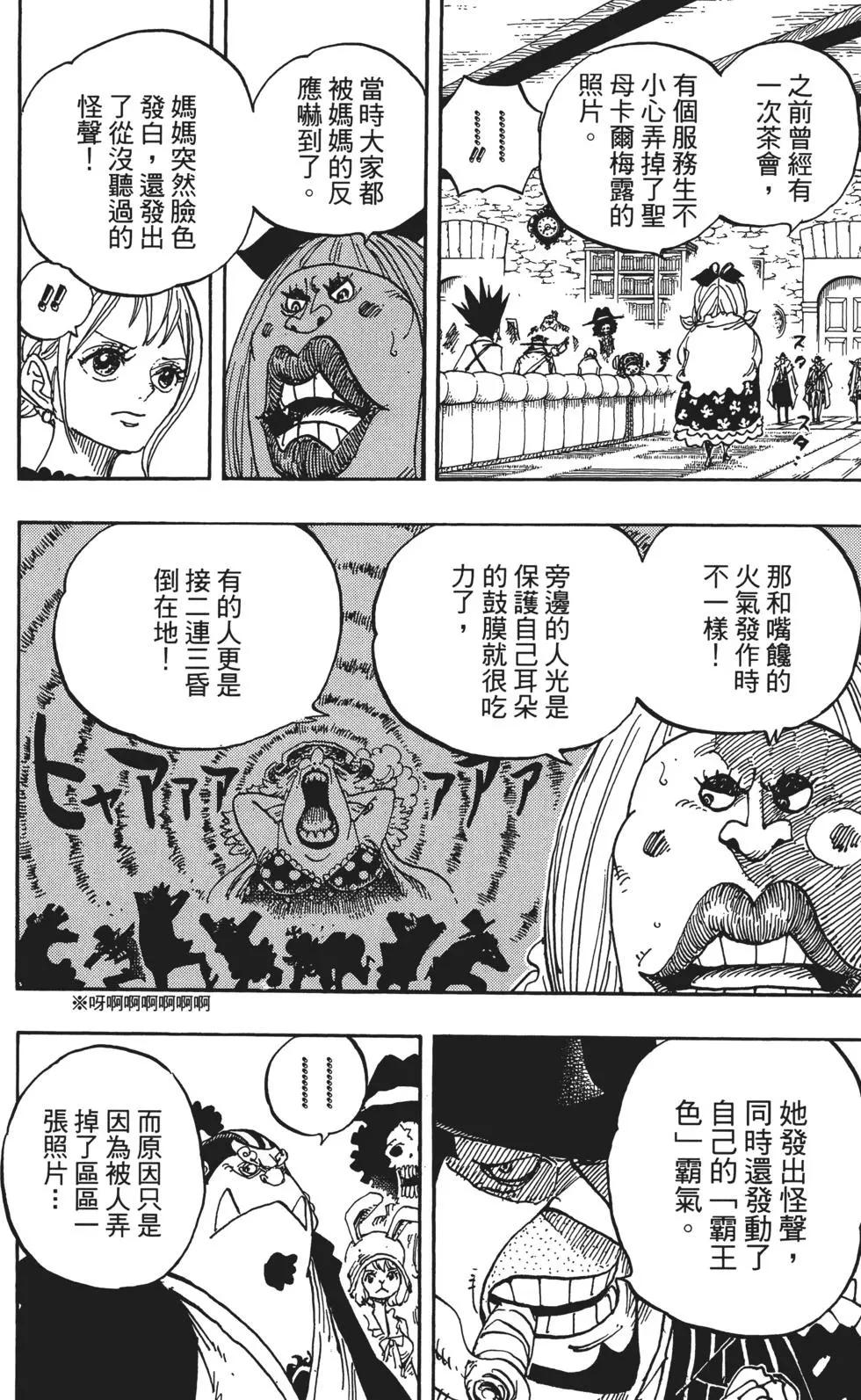 第86卷13