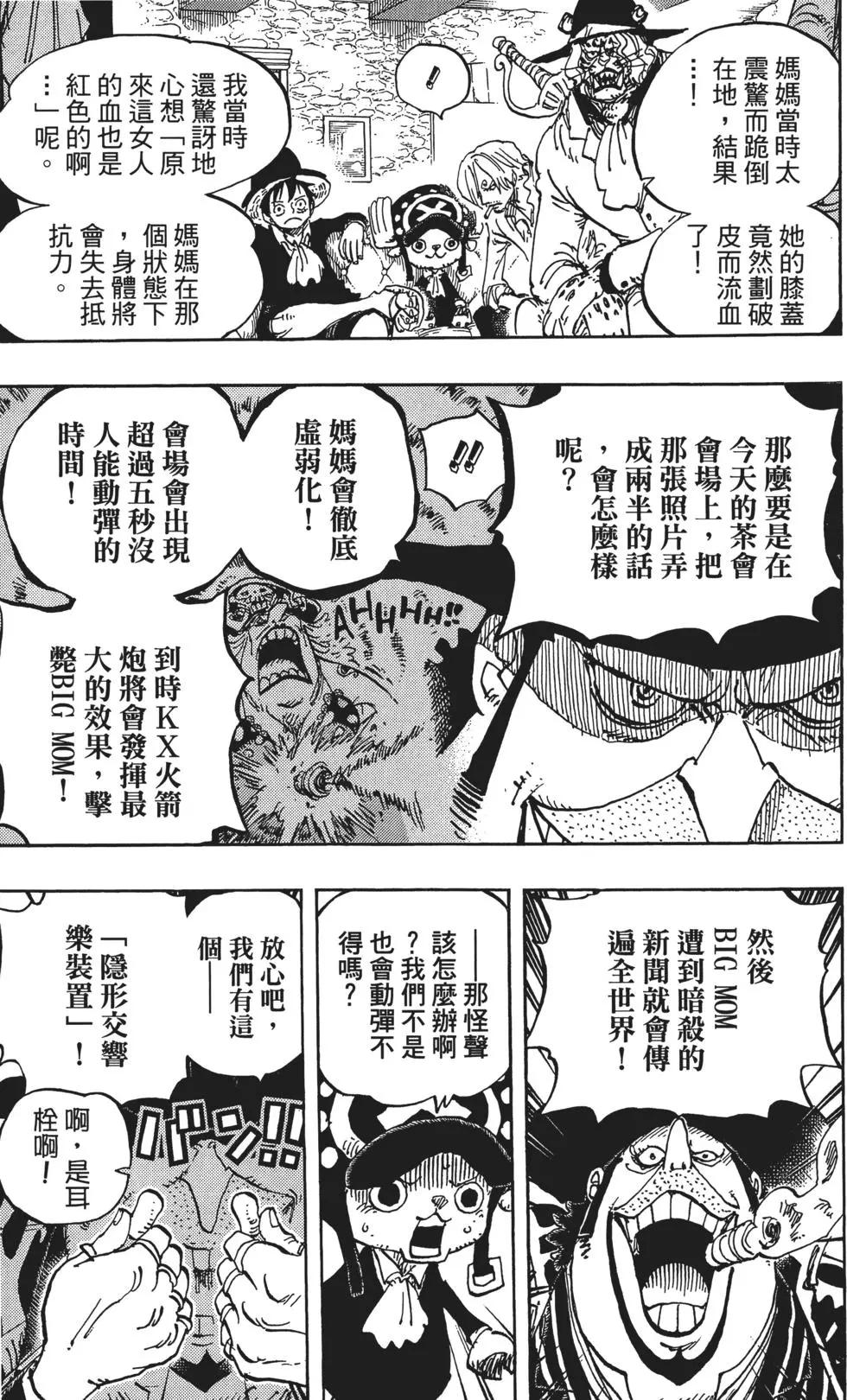 第86卷14