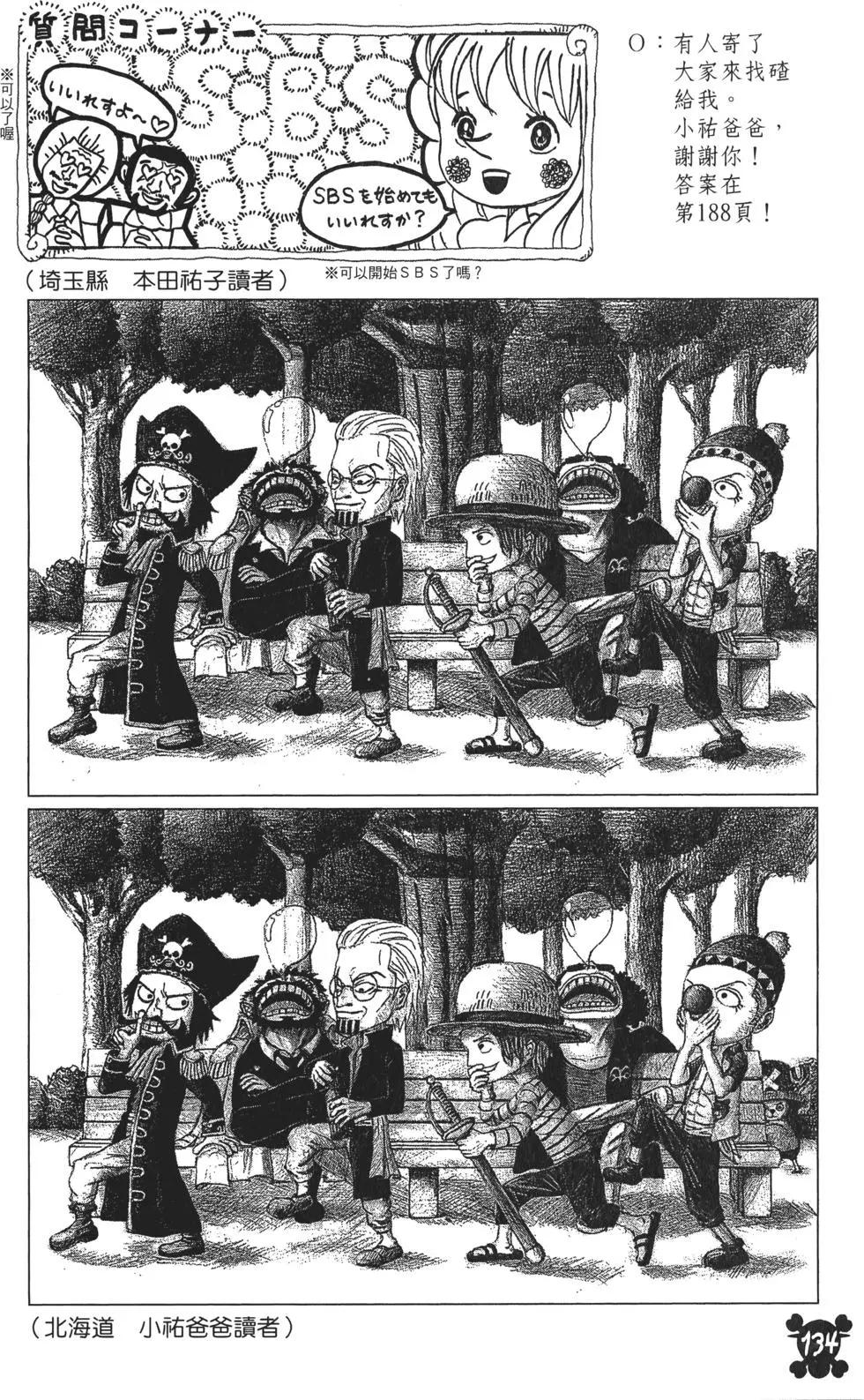 第86卷141