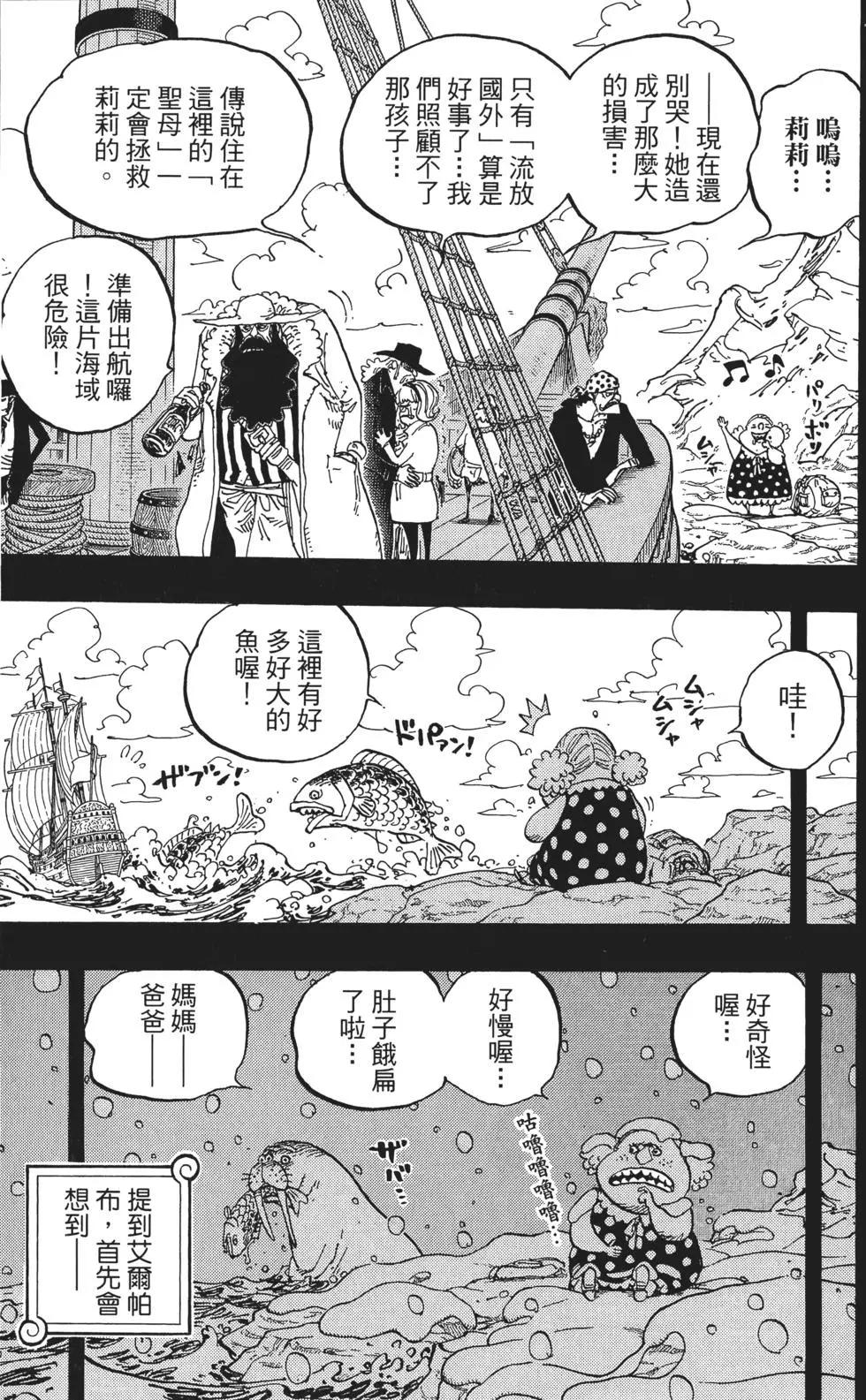 第86卷144