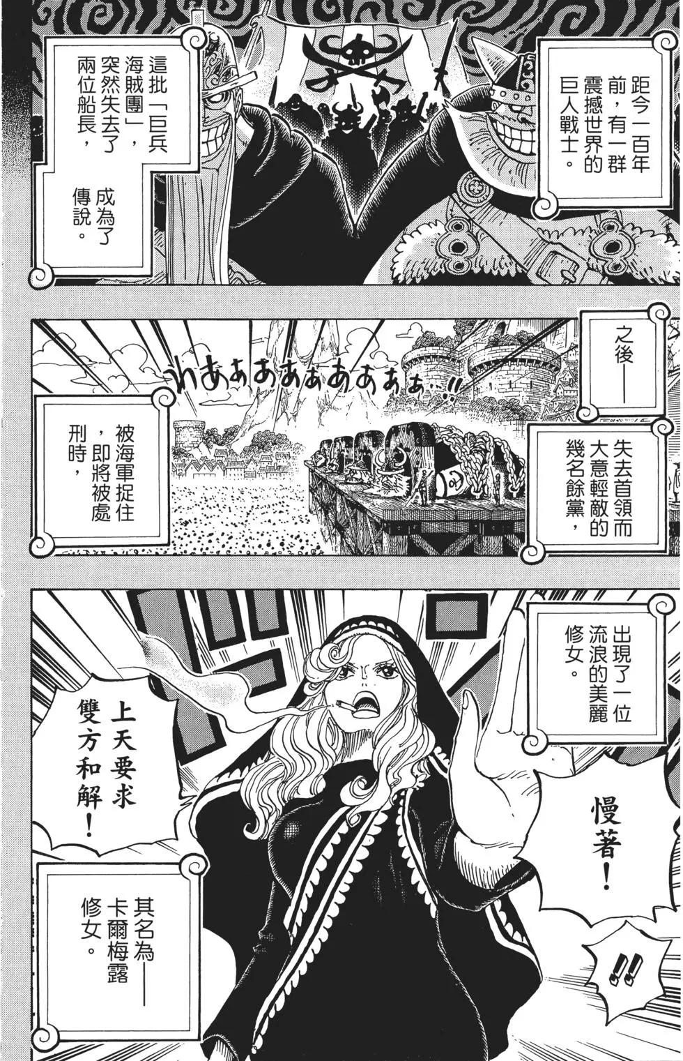 第86卷145