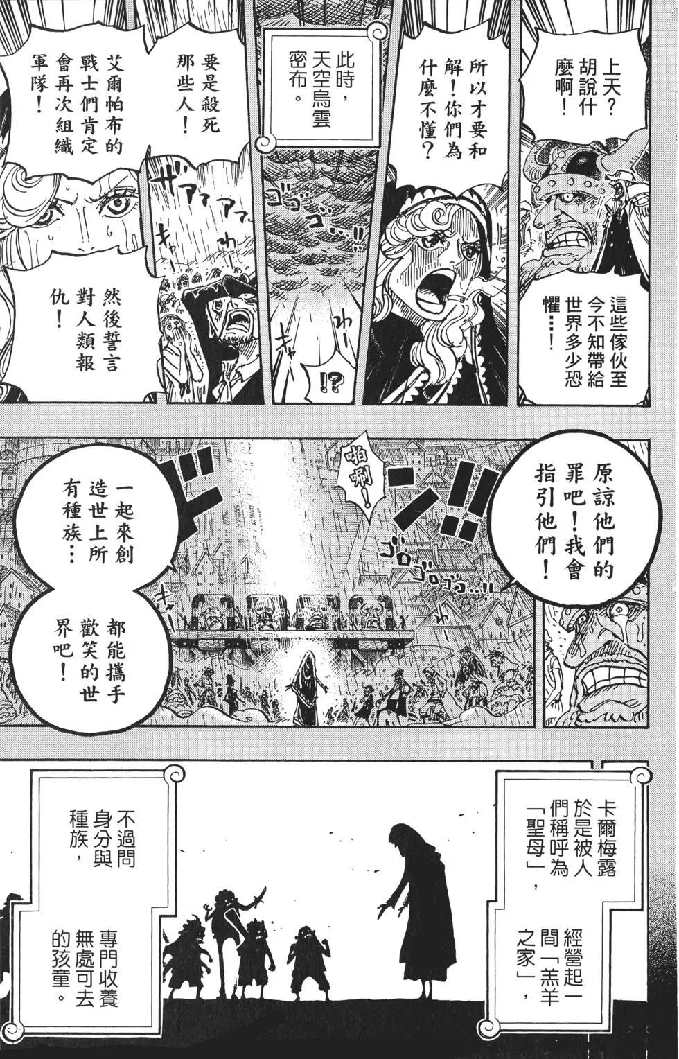 第86卷146