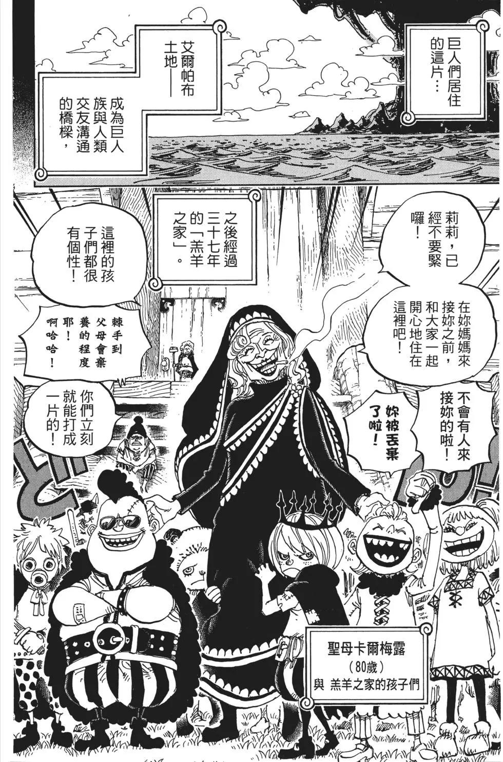 第86卷147