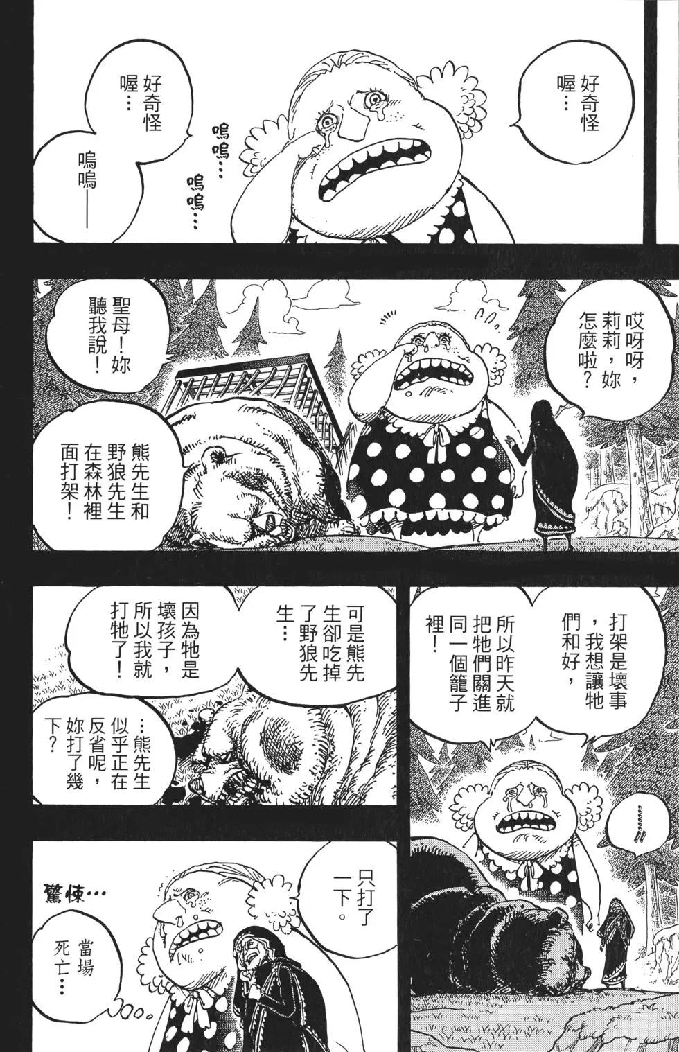 第86卷149