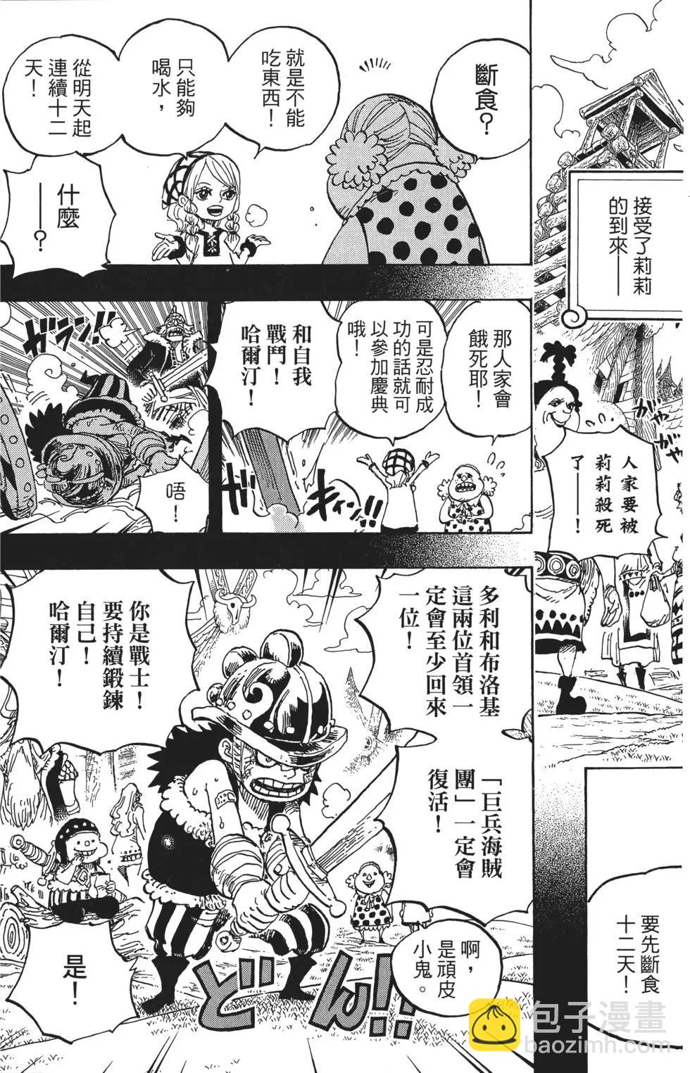 第86卷152