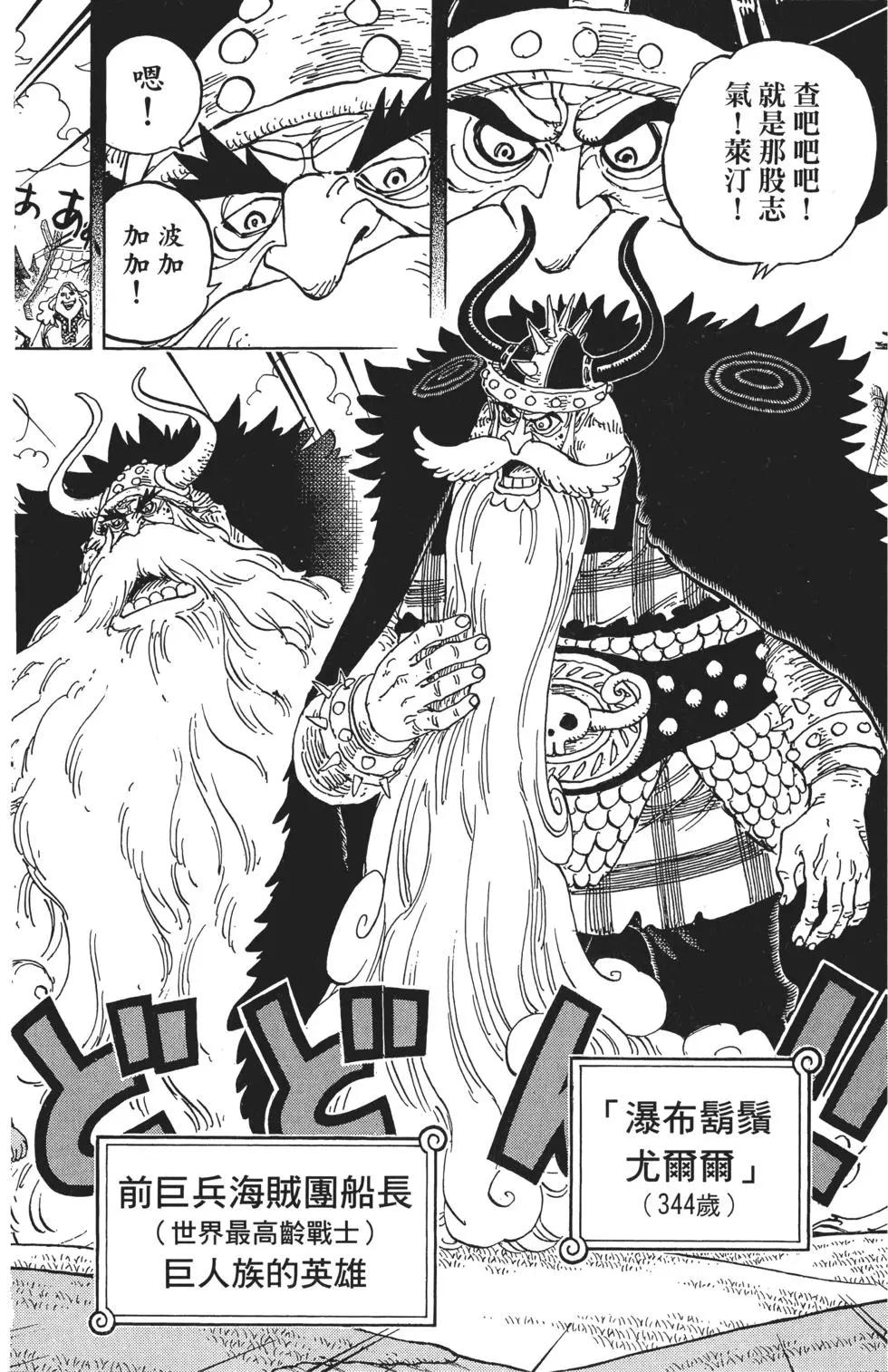 第86卷153