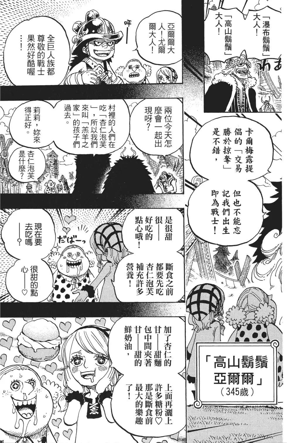 第86卷154