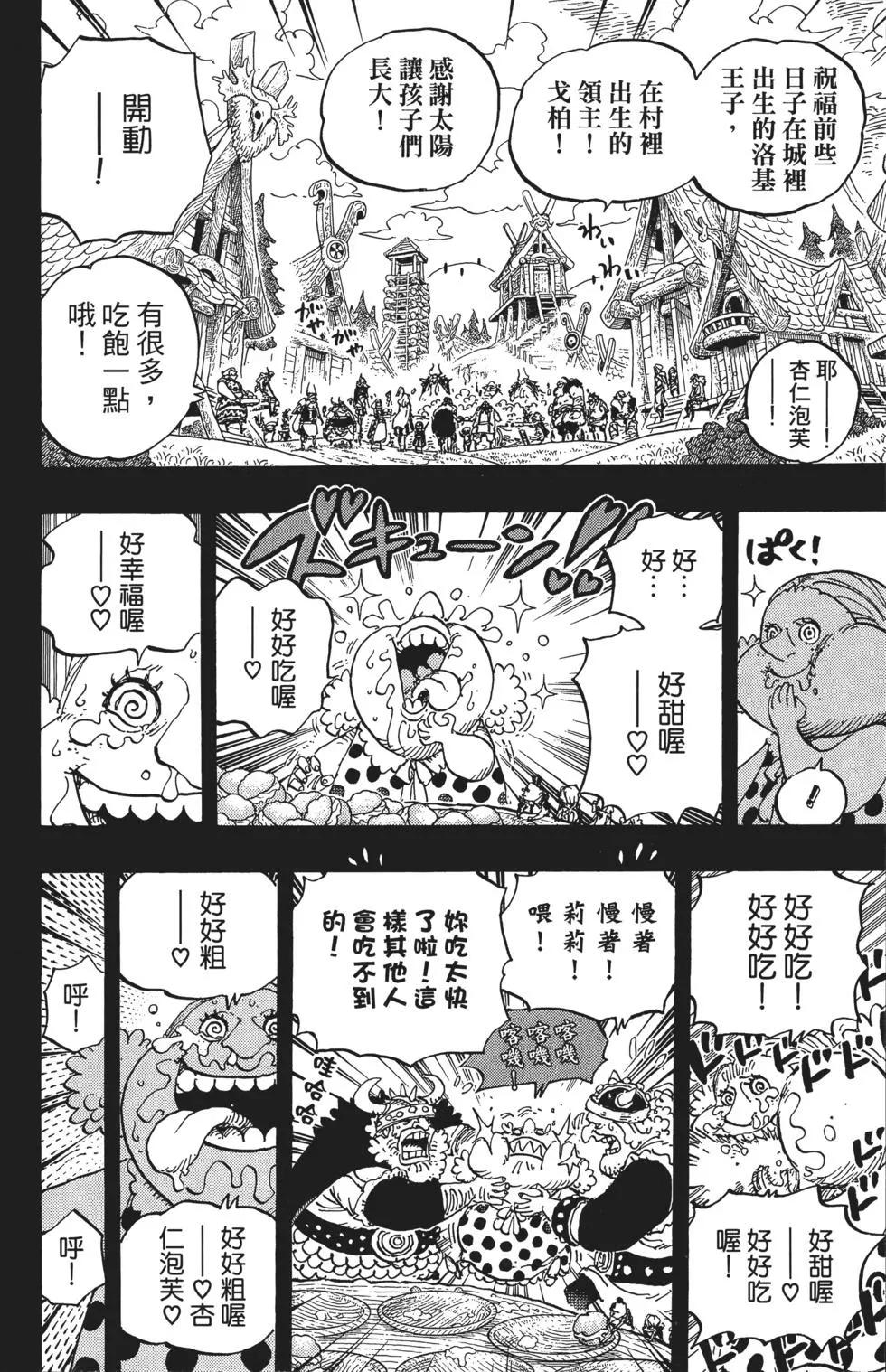 第86卷155