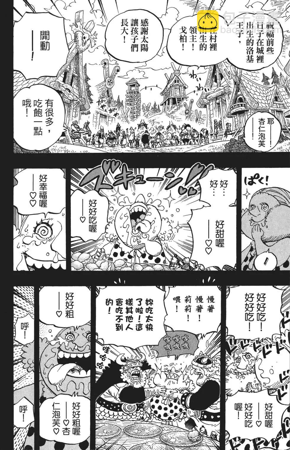 第86卷159