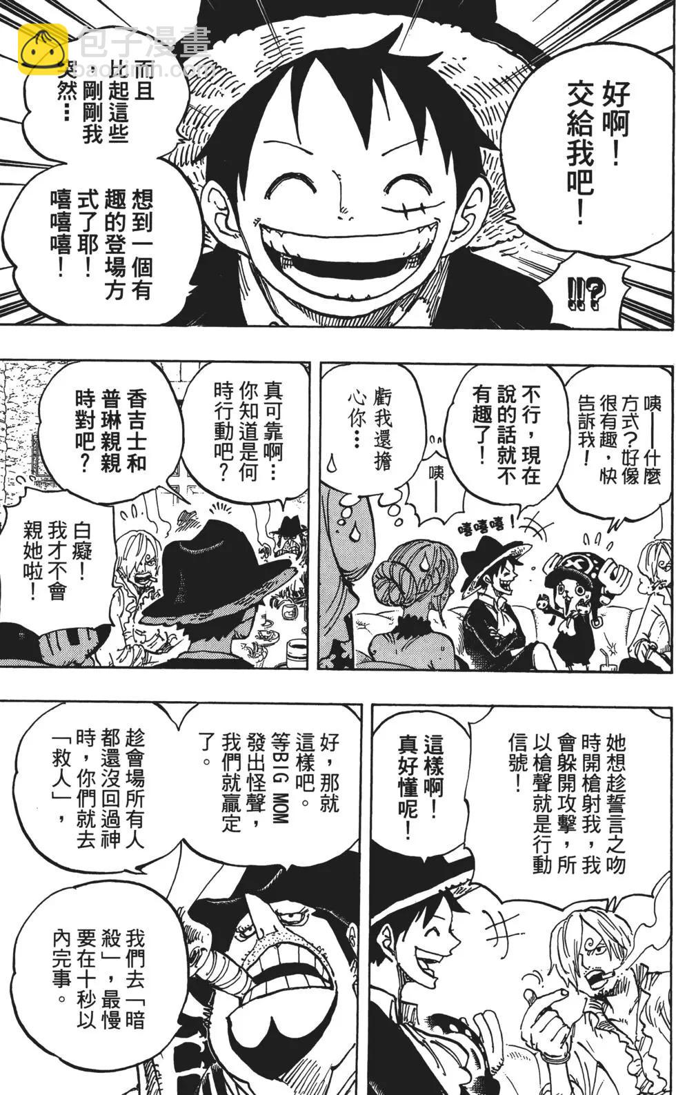 第86卷16