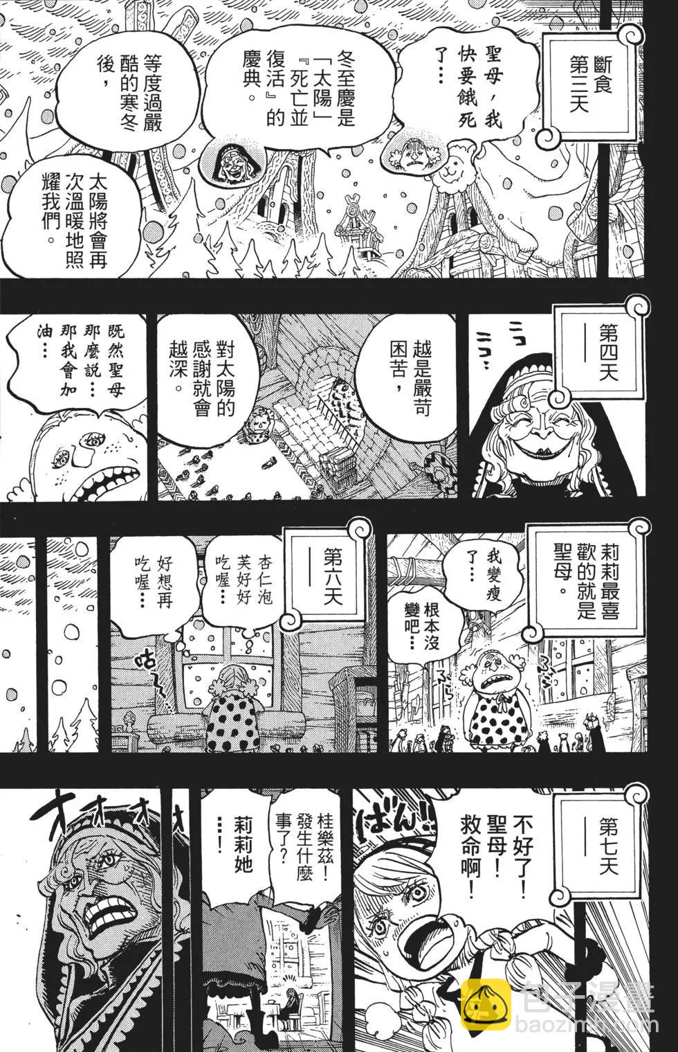 第86卷160