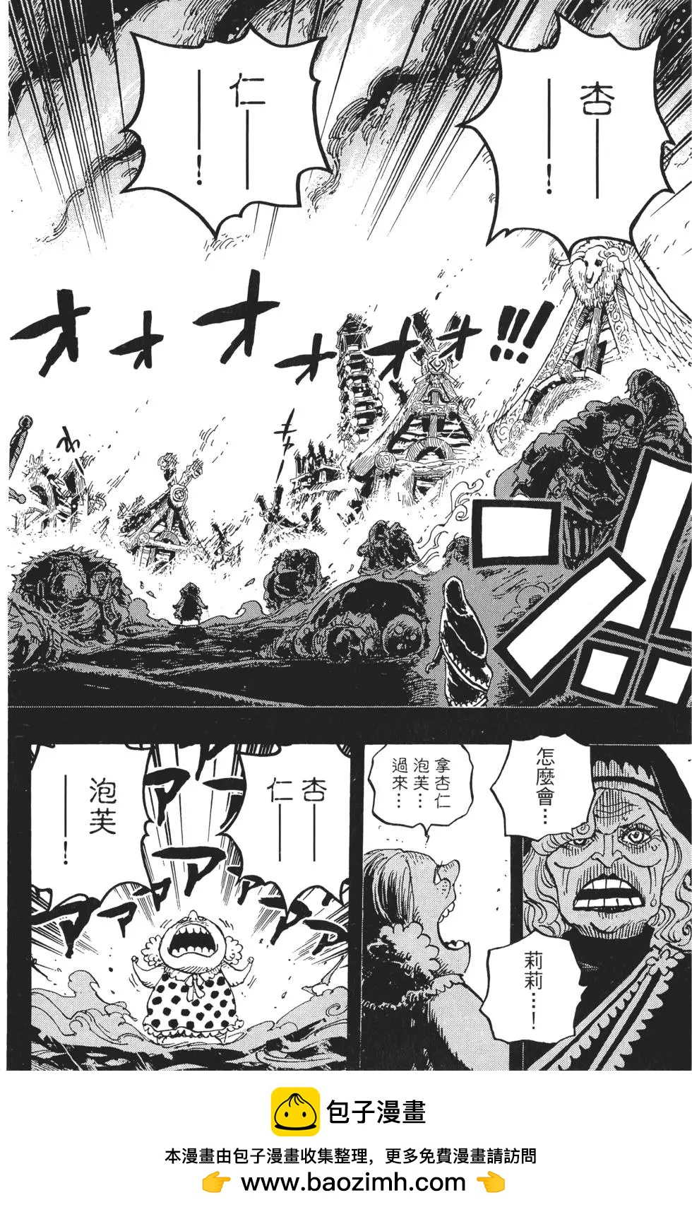 第86卷161