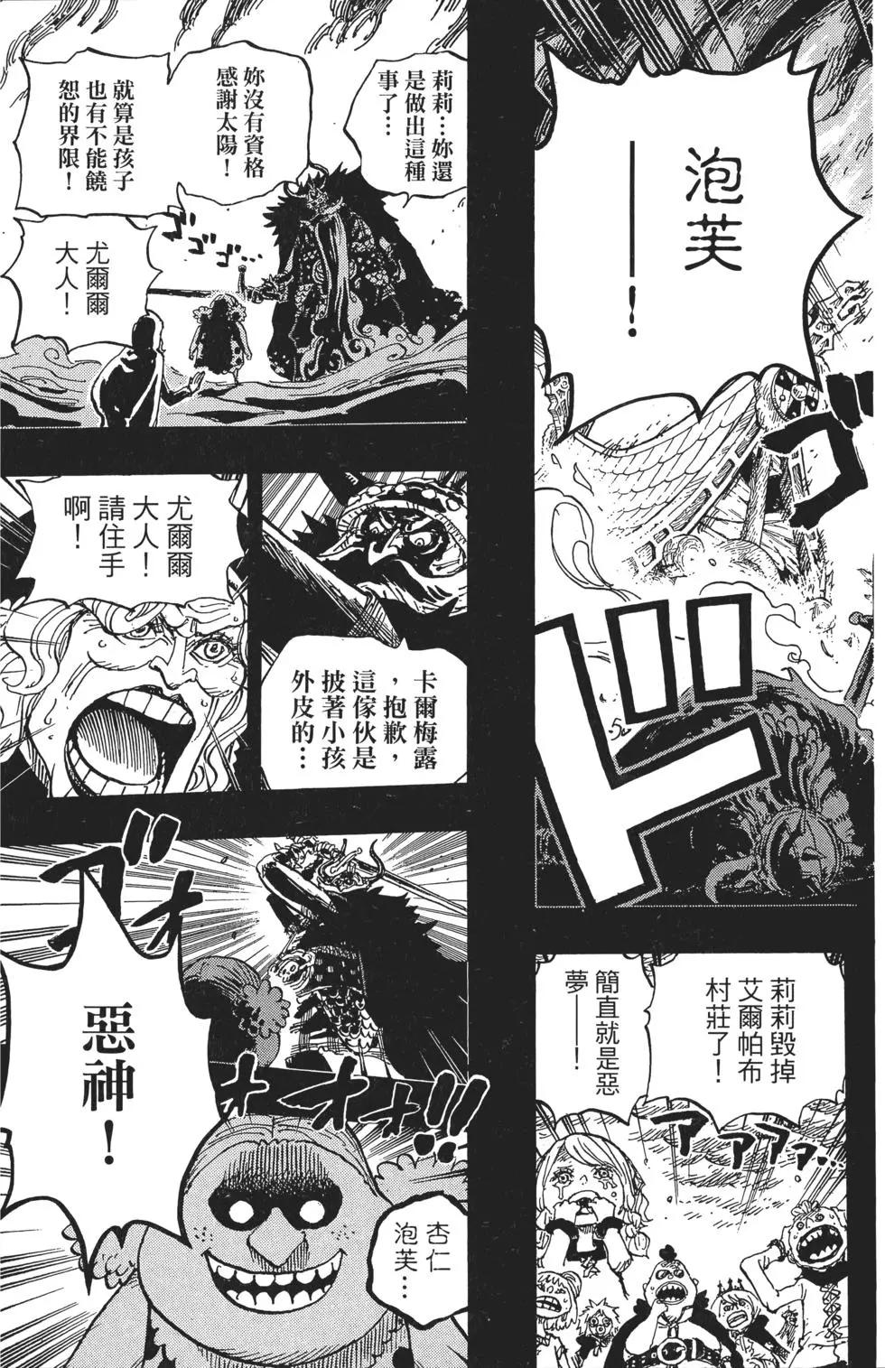 第86卷162