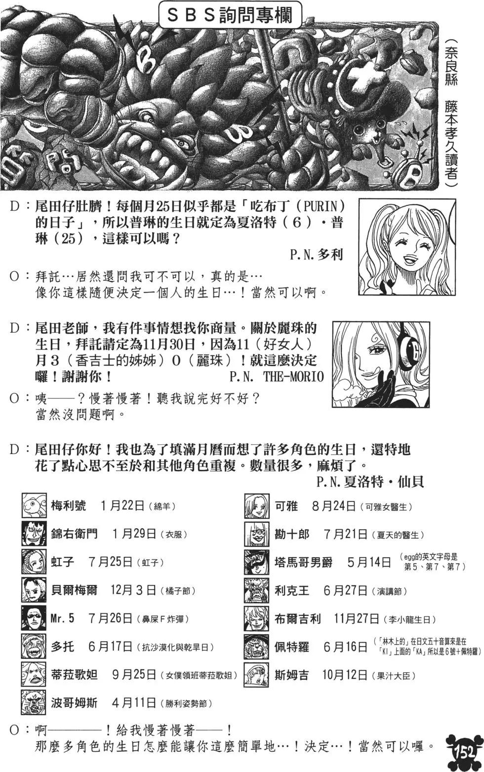 第86卷163