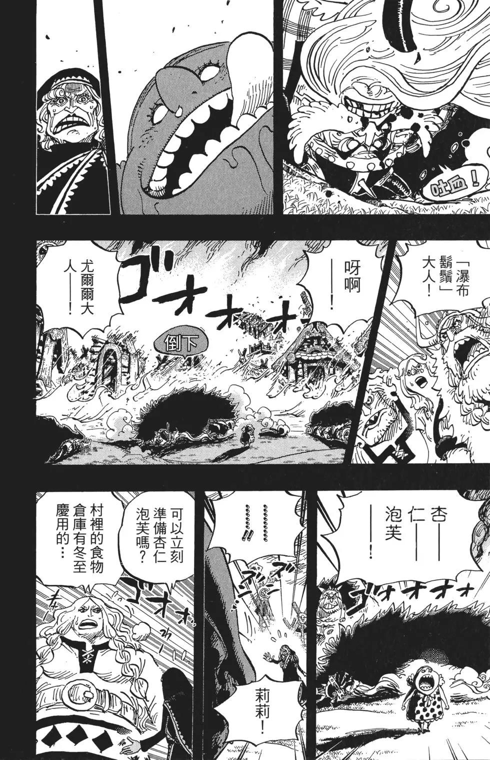 第86卷167