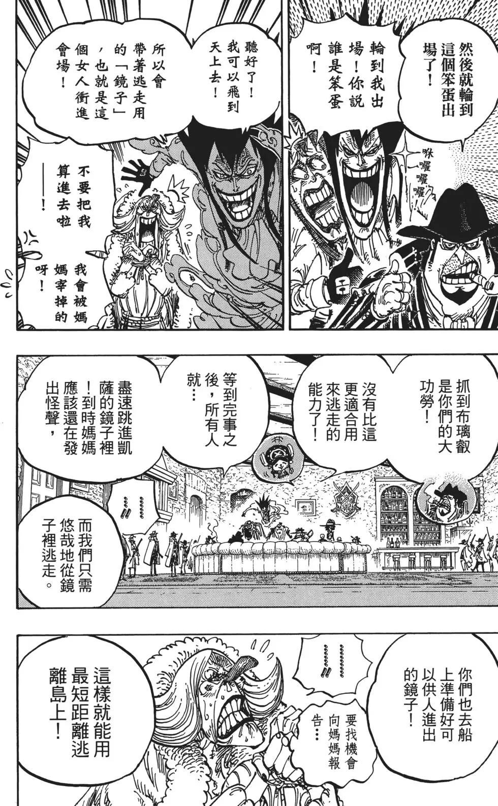 第86卷17
