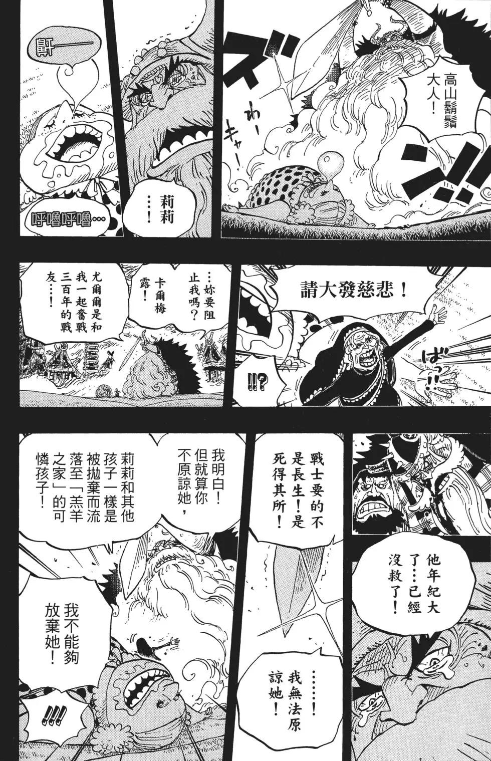 第86卷171