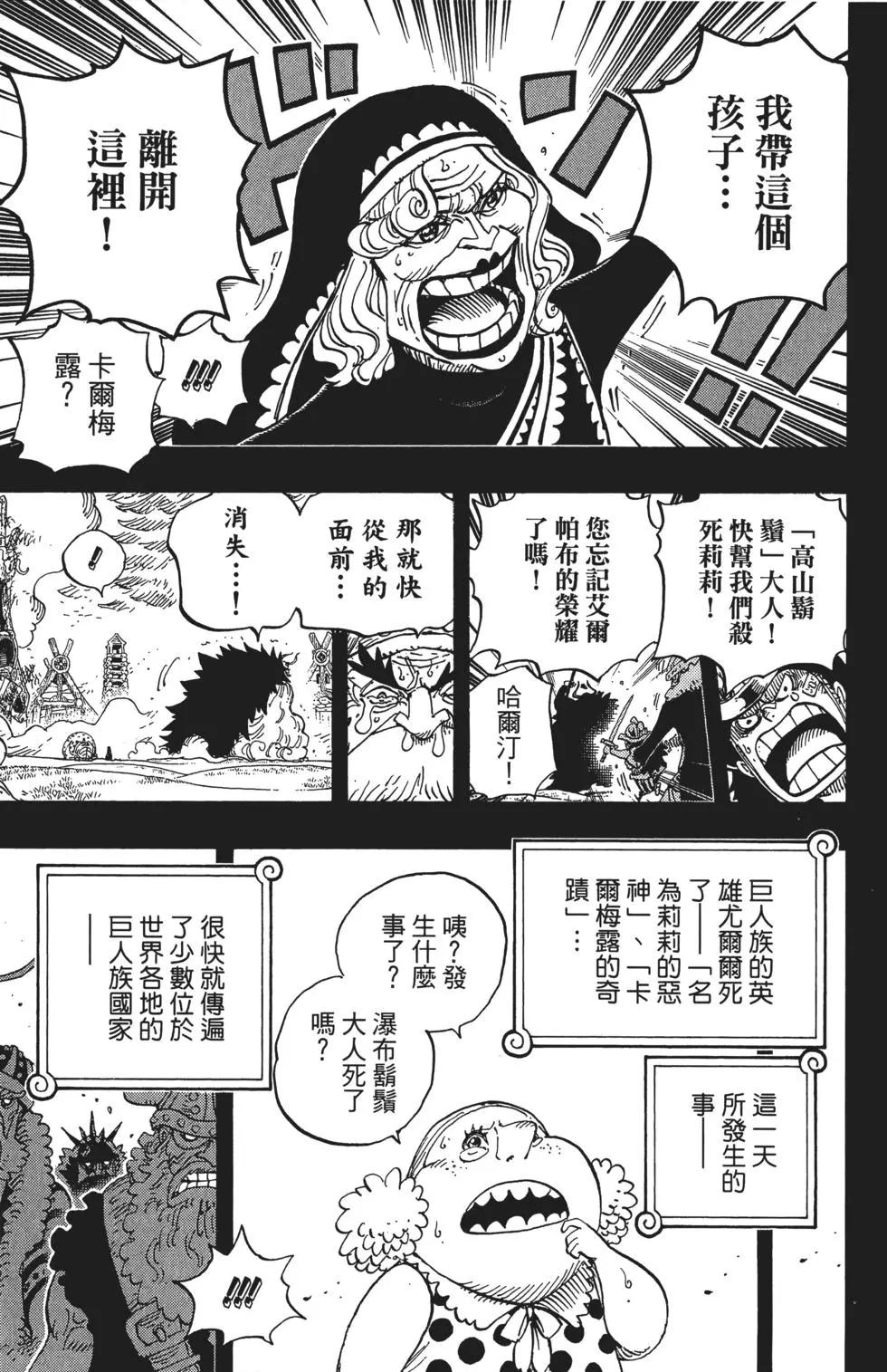 第86卷172