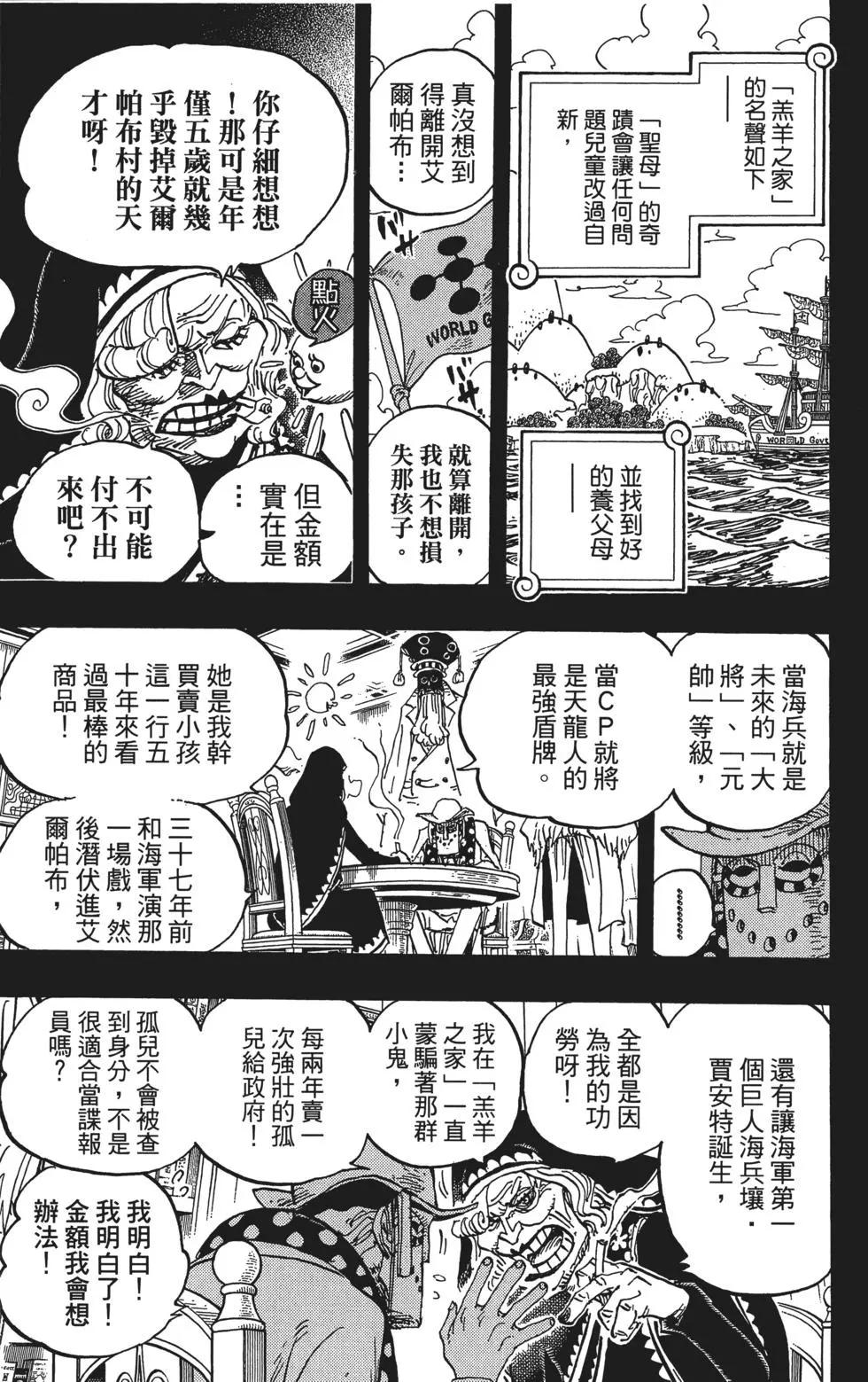 第86卷174
