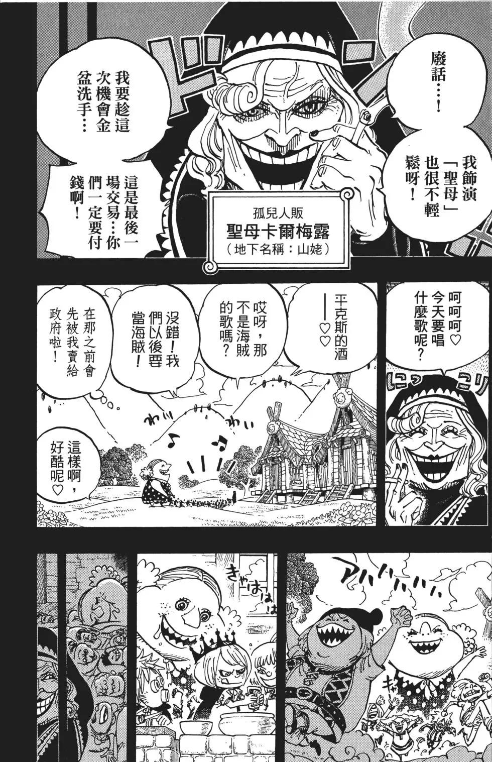 第86卷175